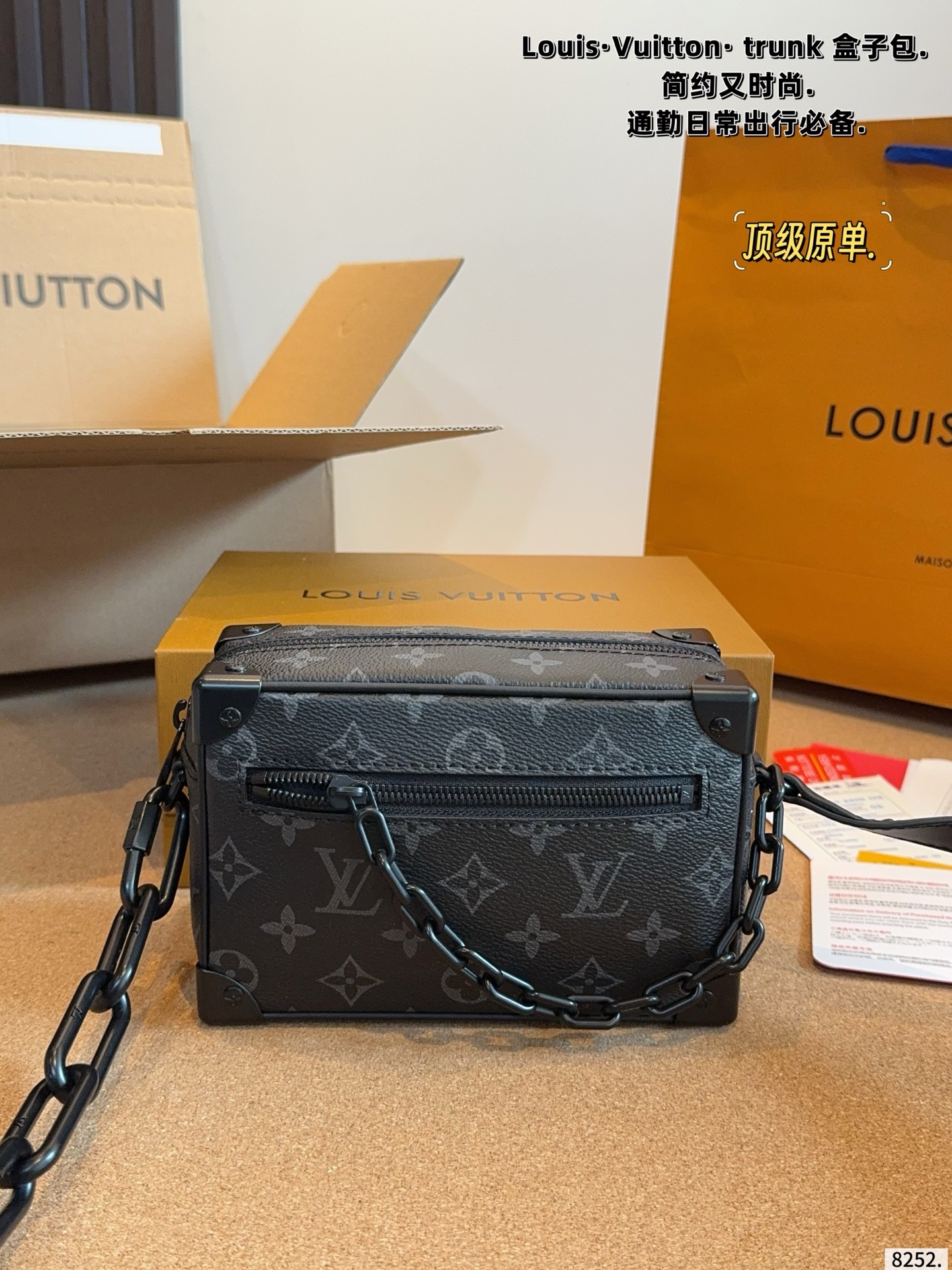 LV Mini Soft Trunk Monogram Eclipse Bag - Image 7