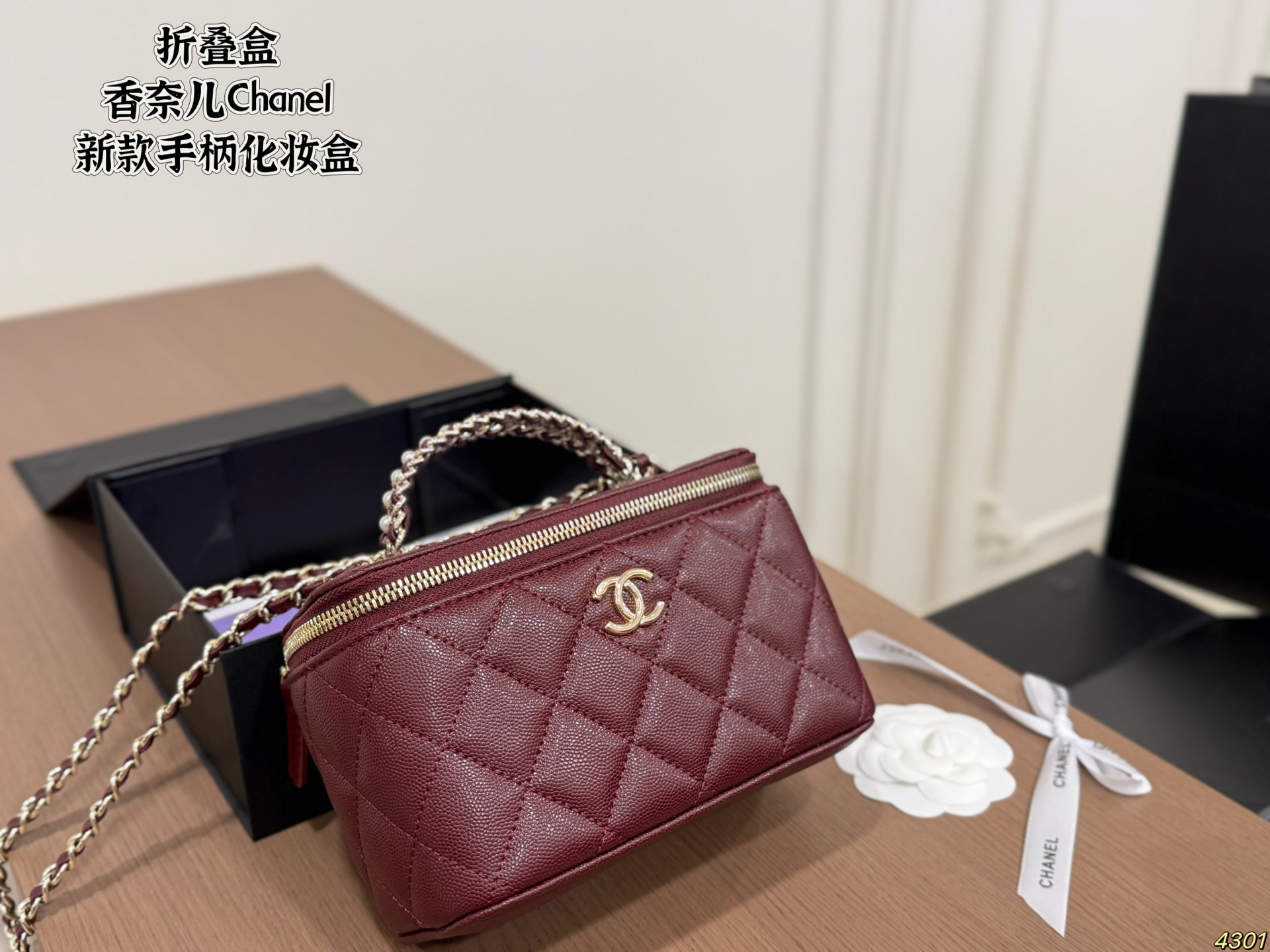 Chanel's New Handle-Style Makeup Case - Image 4