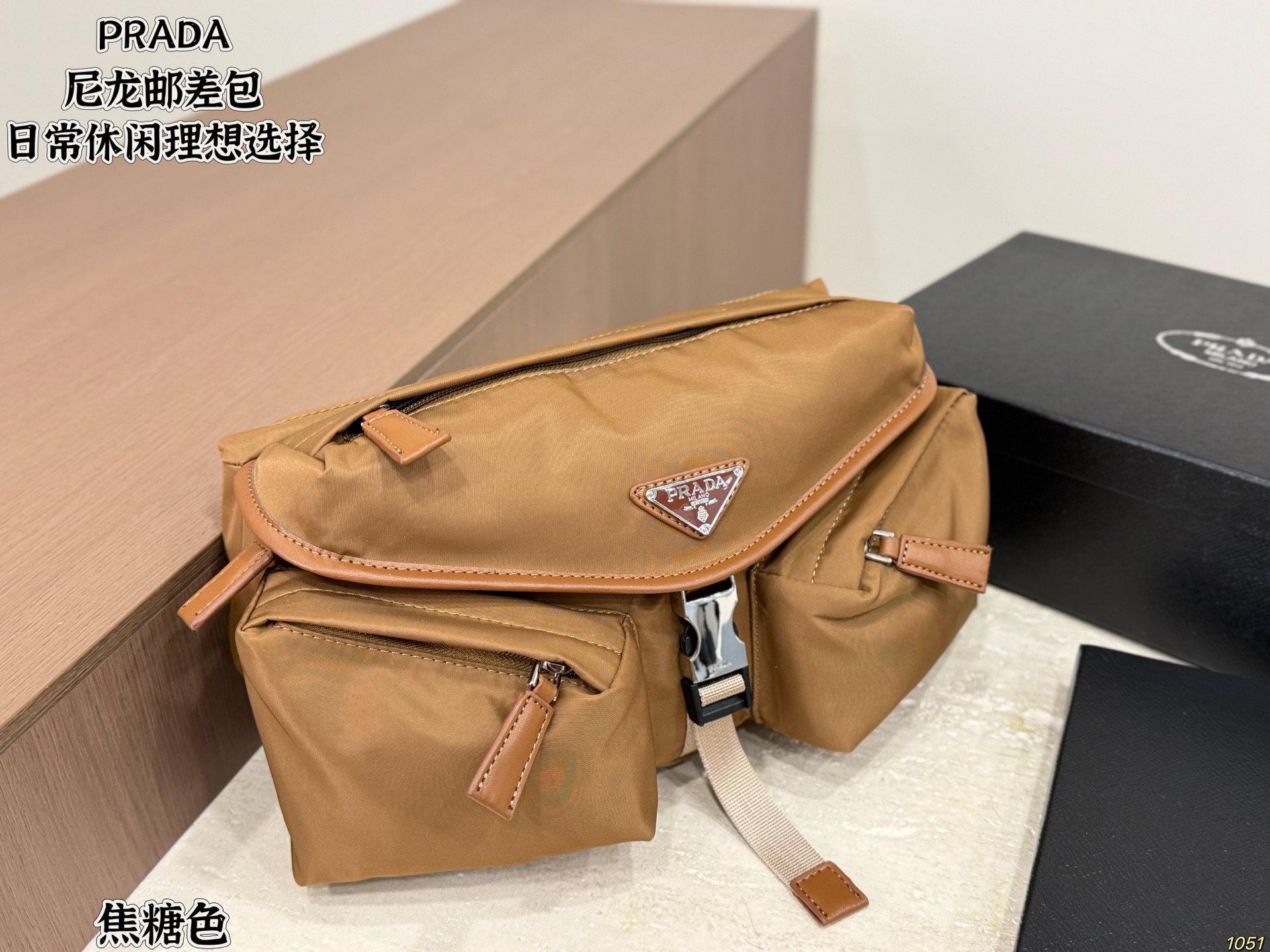 Prada Nylon Messenger Bag - Image 1