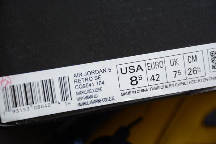 Air Jordan 5 Retro SP Michigan CQ9541-704 - Image 14