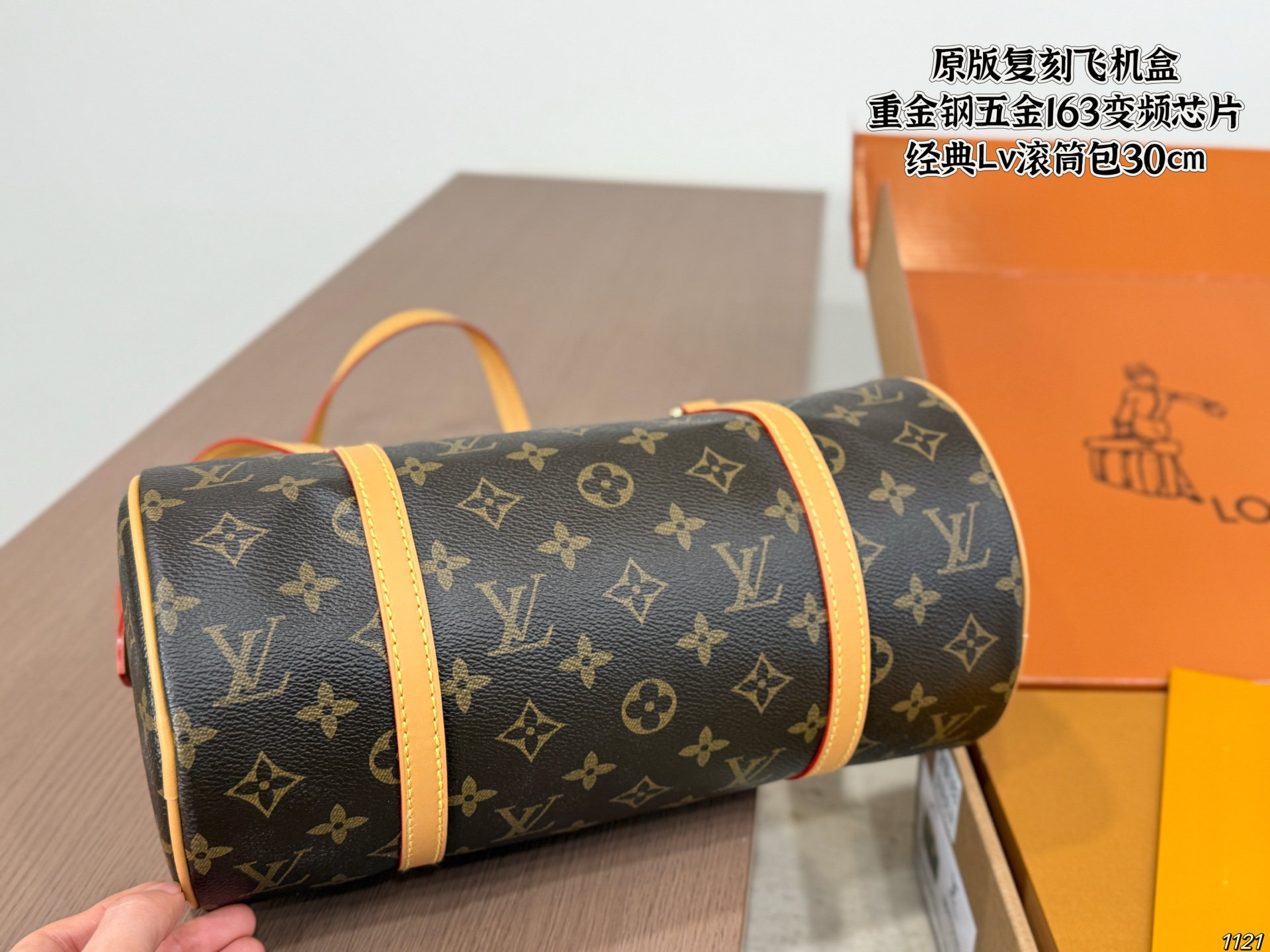 LV Papillon 30 Monogram Bag - Image 6