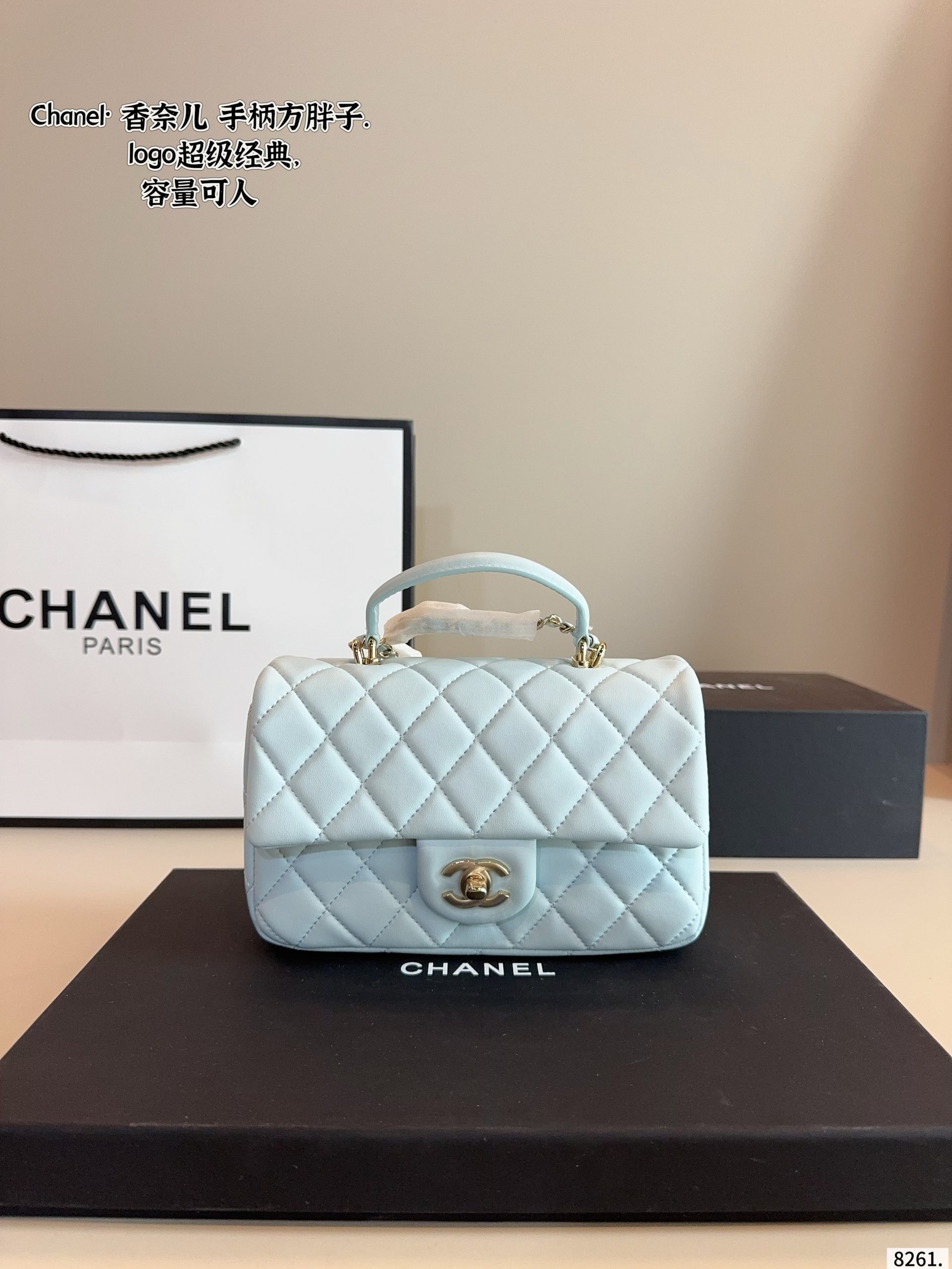 Chanel CF Handbag - Image 2