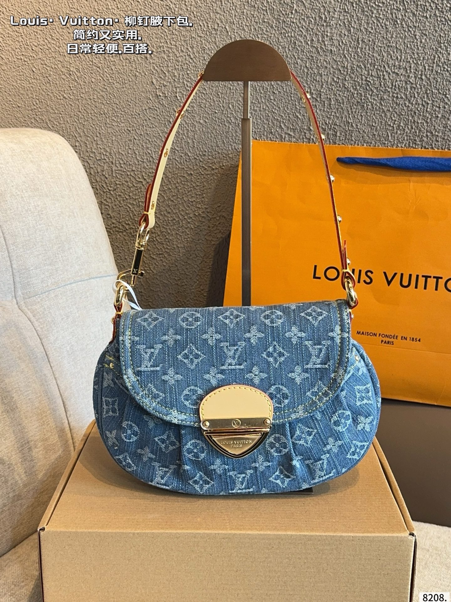 LV Monogram Denim Sunset Bag - Image 1