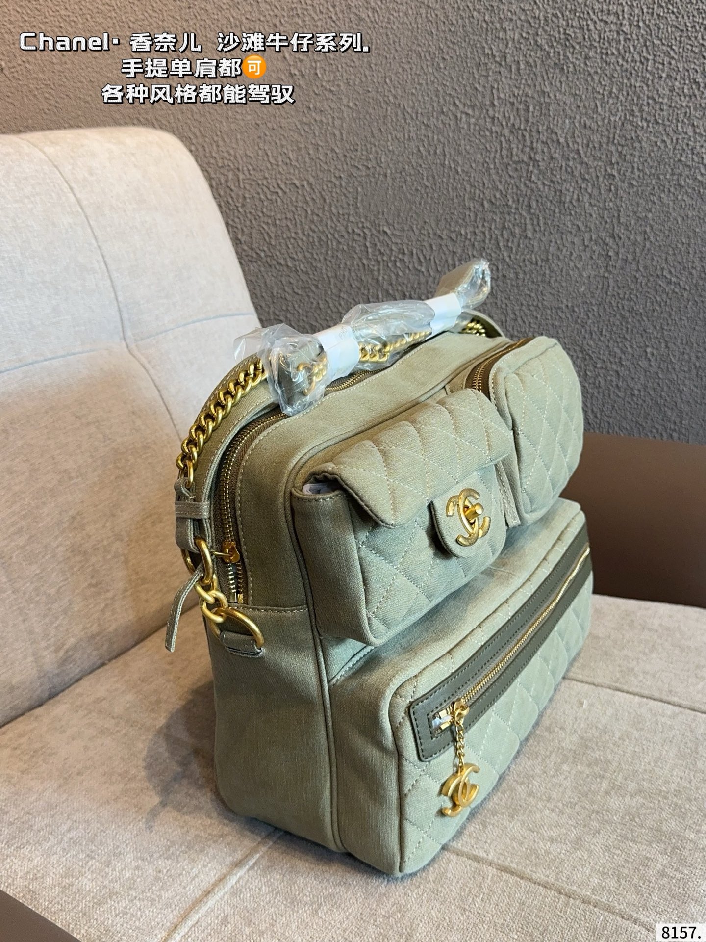 Chanel Bolso De Locomotora Bag - Image 3