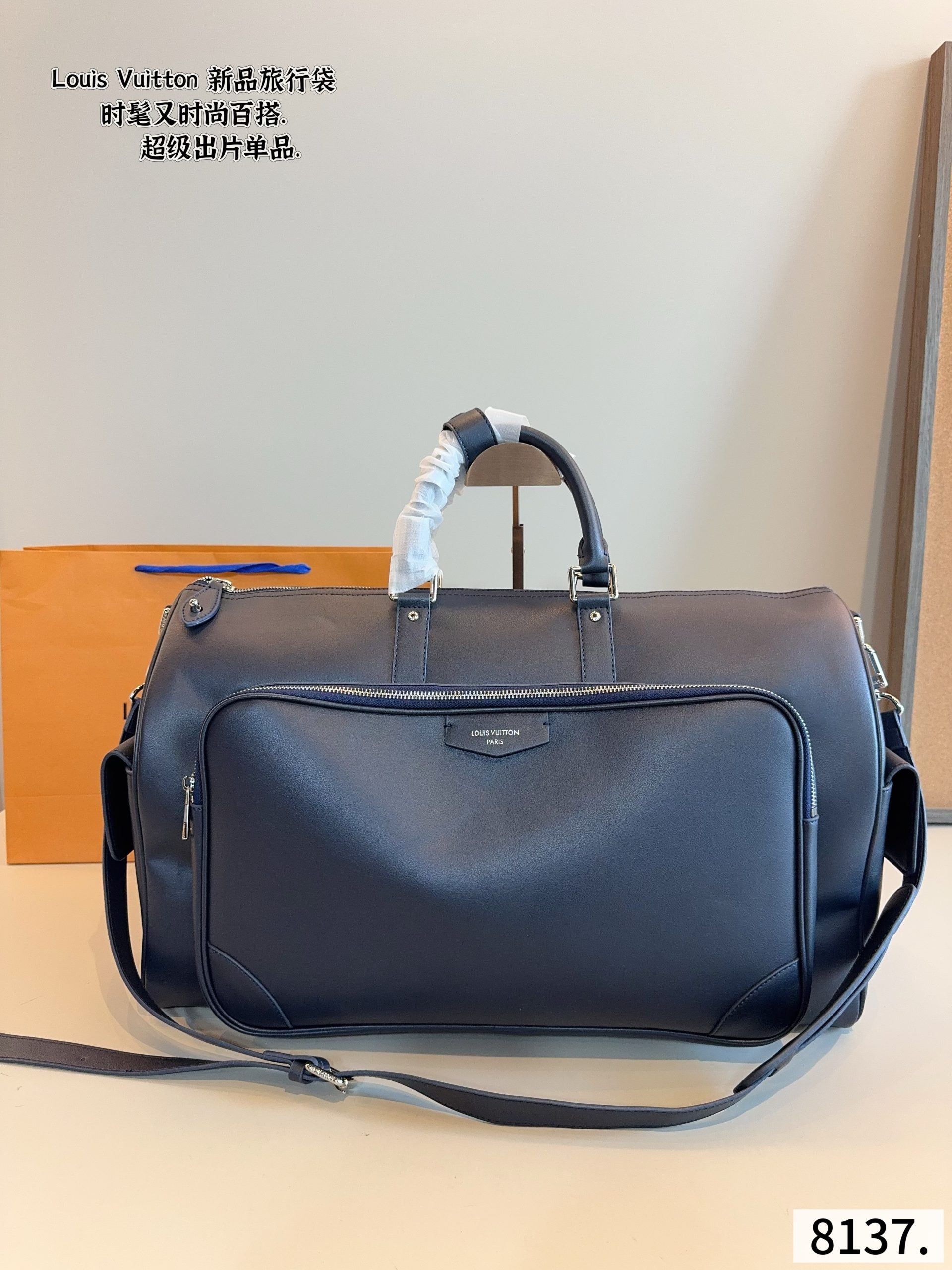 LV Keepall Travel Bag - Image 1