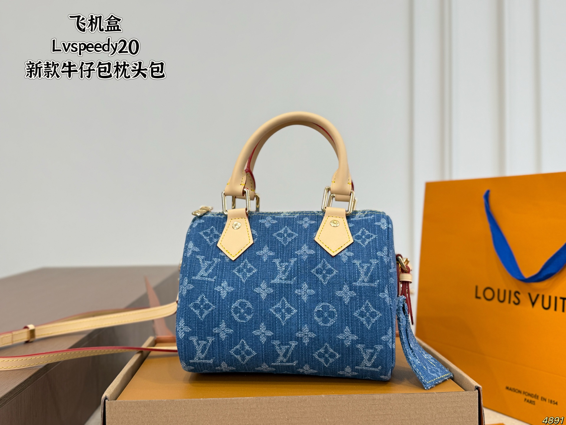 LV Speedy Soft 20 Pillow Case - Image 1
