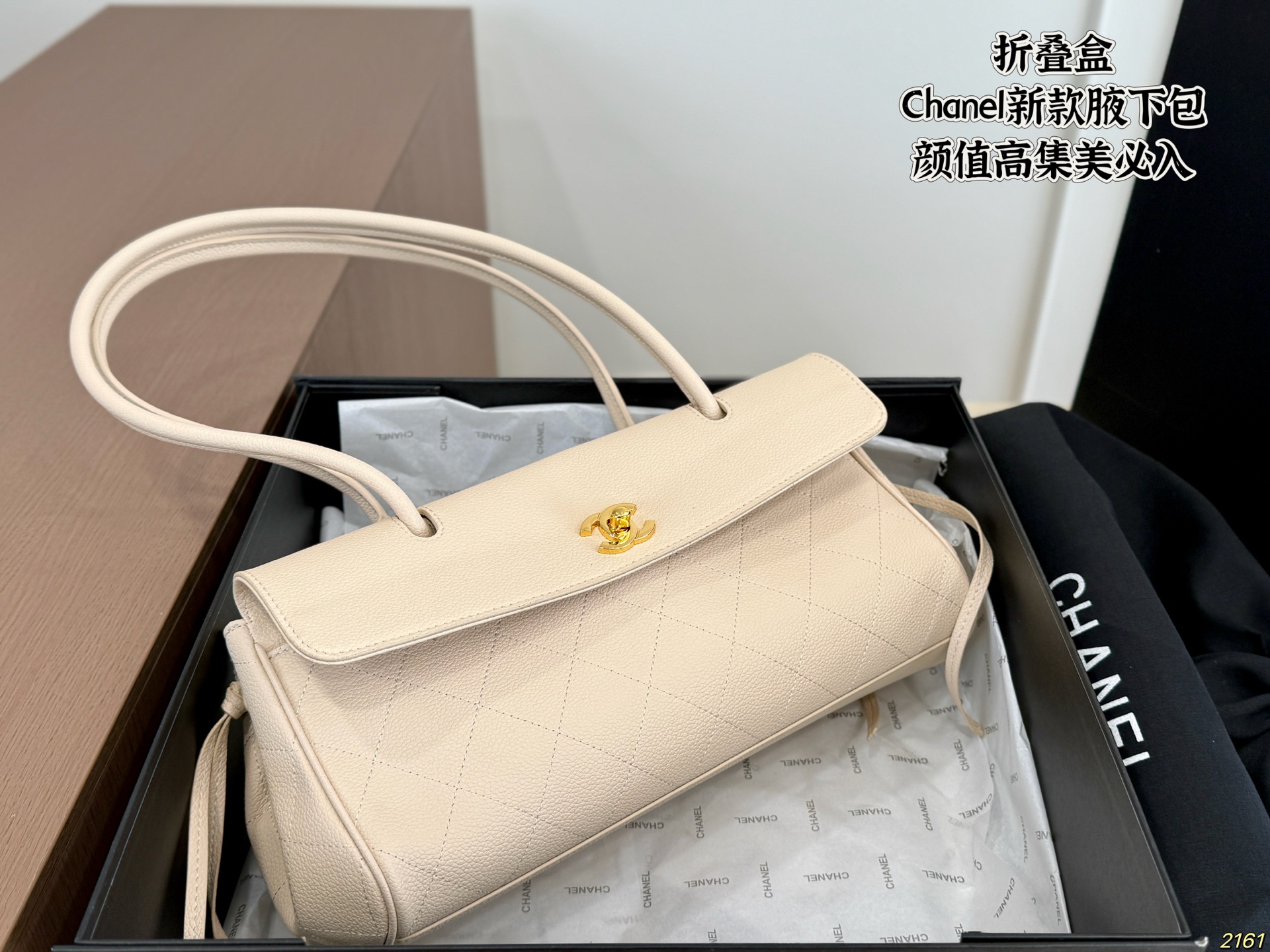 Chanel's New Underarm Bag - Image 9