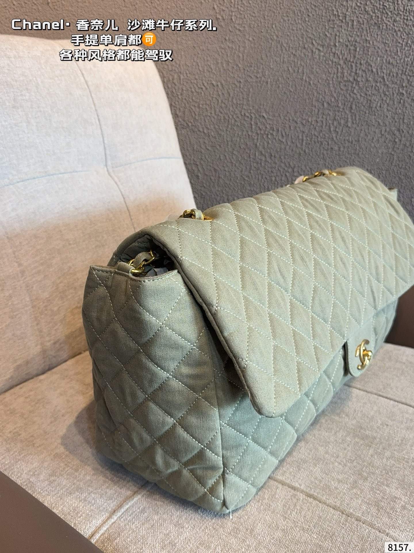 Chanel Classic Single Flap Bag - Image 4