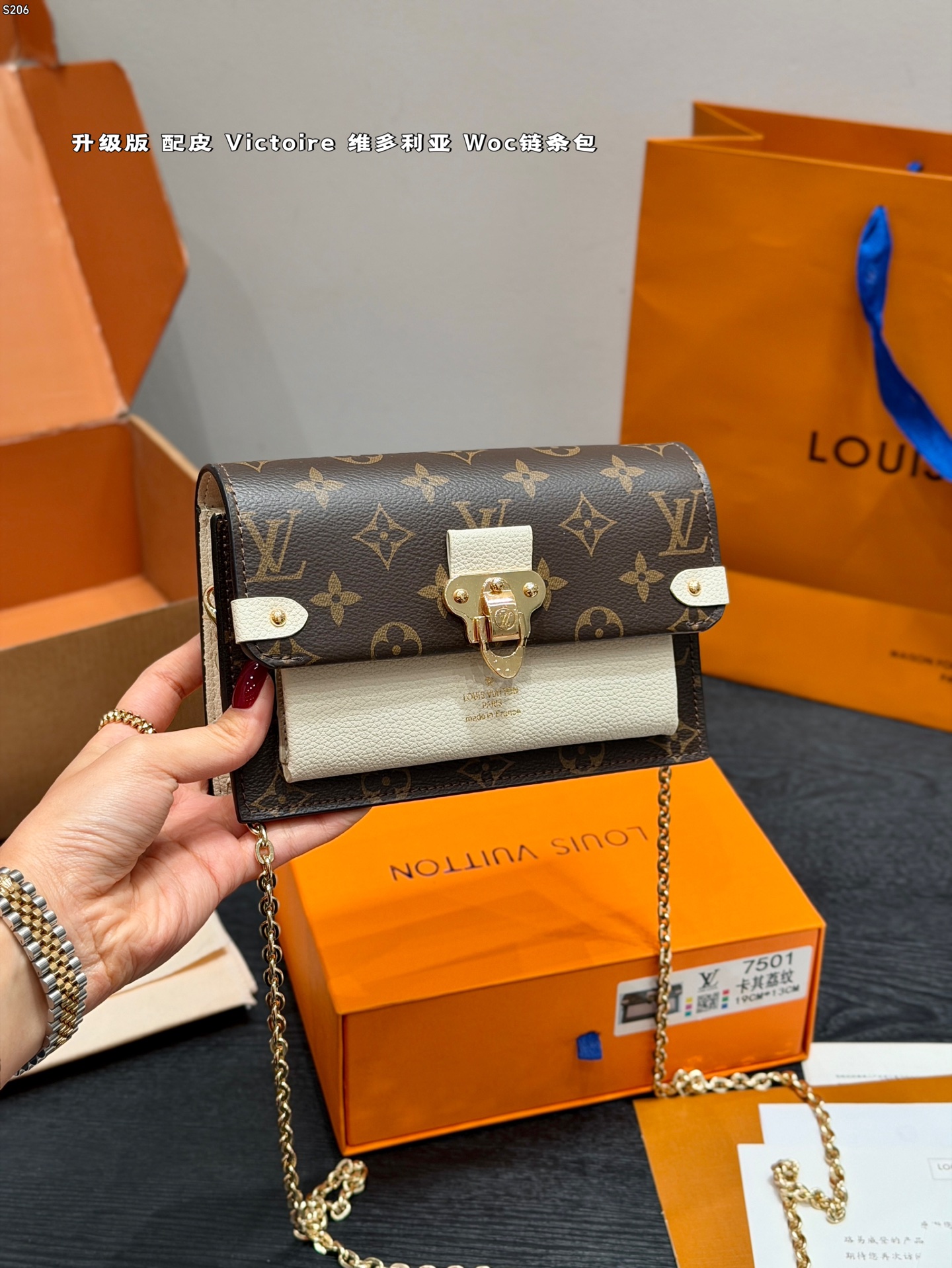 LV Vavin Chain Wallet Monogram Bag - Image 2