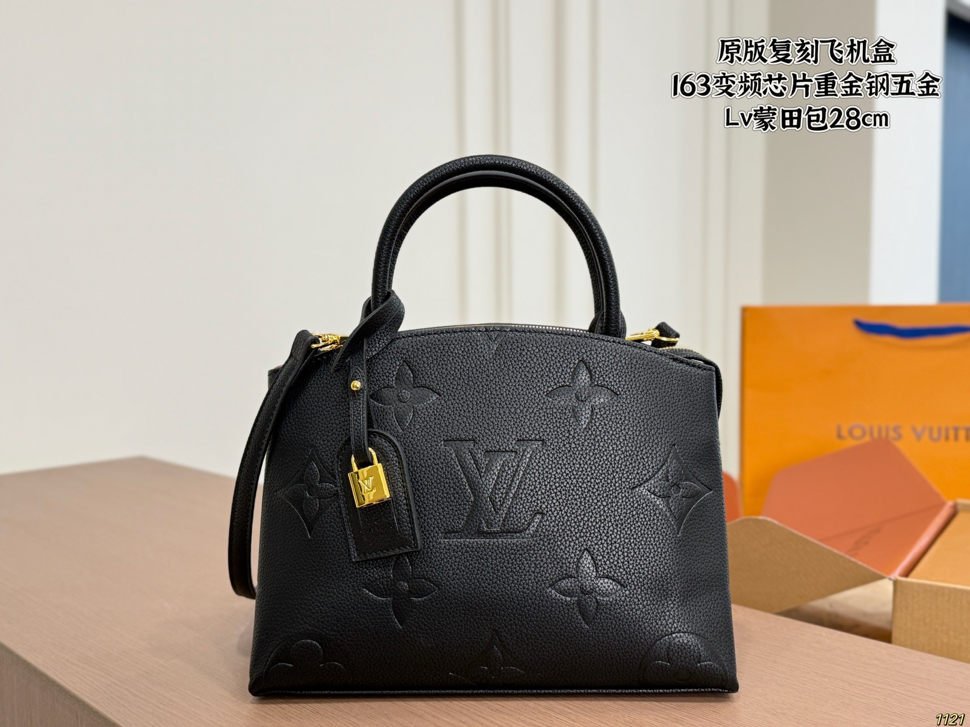 Lv Montaigne Bag - Image 1