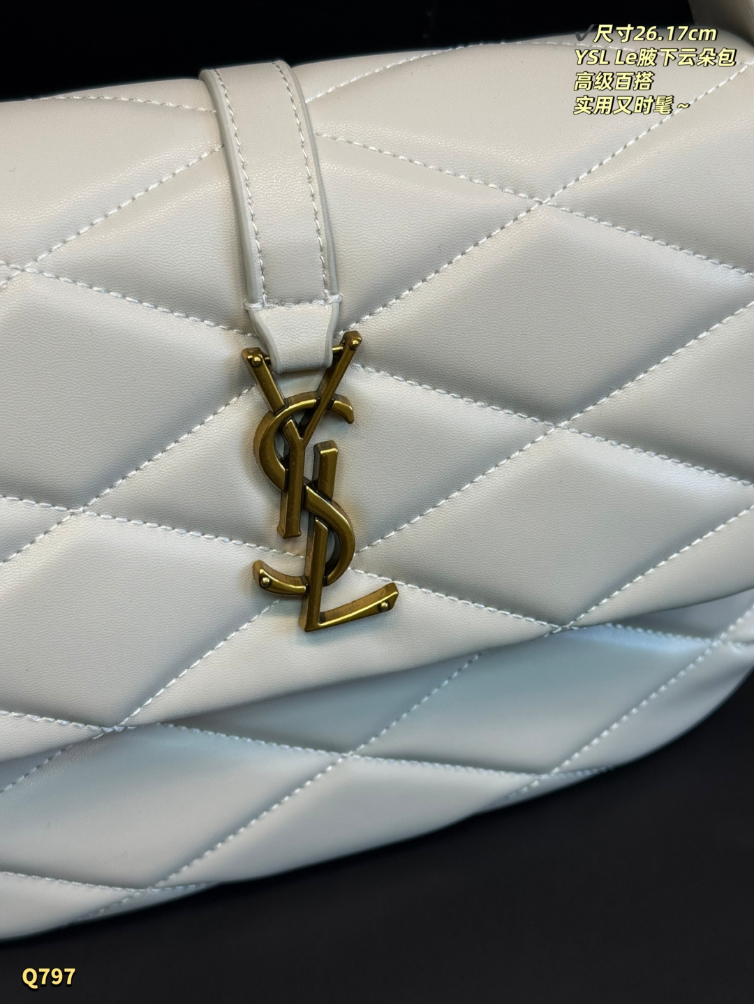 Saint Laurent Le 57 Quilted Shoulder Bag - Image 6