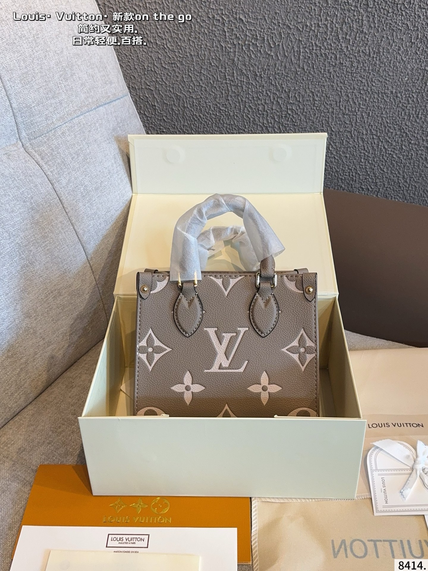 LV OnTheGo PM Bag - Image 4