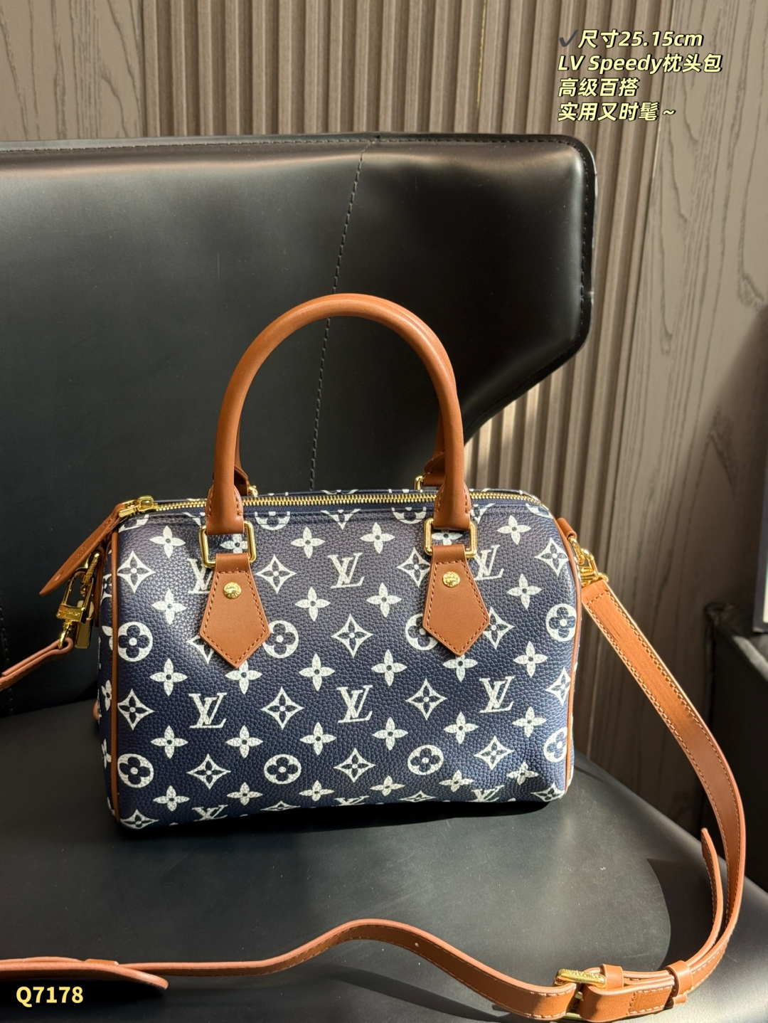 LV Speedy P9 Bandoulière 25 Monogram Bag - Image 4