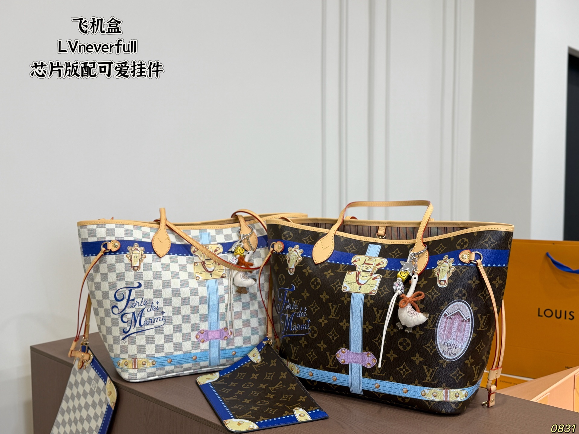 LV Neverfull Shopping Bag - Image 1