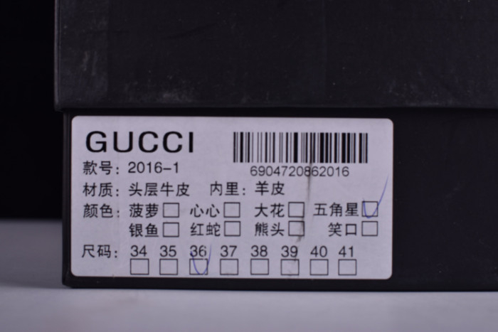 Gucci Ace Embroidered Low-Top Sneaker WITH COLORFUL STARS 431942-A38G1 - Image 12