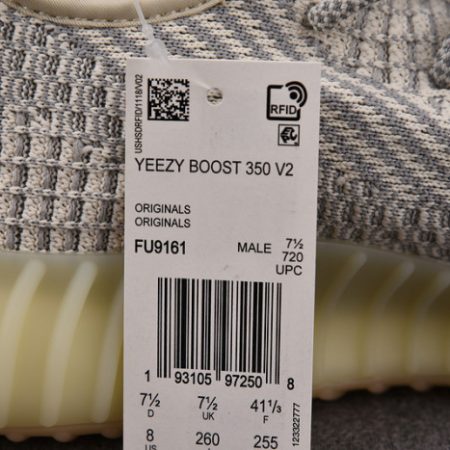 Yeezy Boost 350 V2 Lundmark FU9161 - Image 8