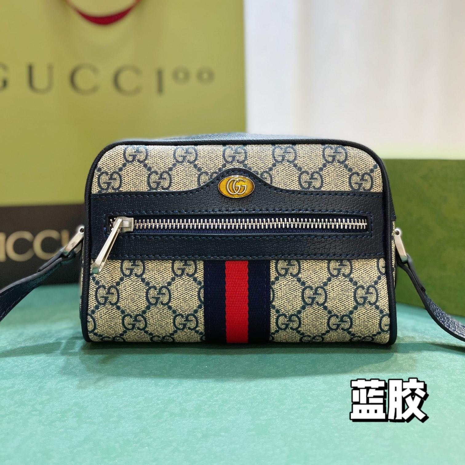 Gucci Ophidia Striped Webbing Waist Pack - Image 7