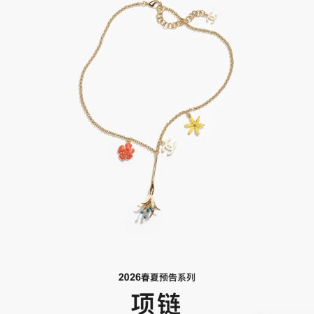 Chanel 26P Necklace