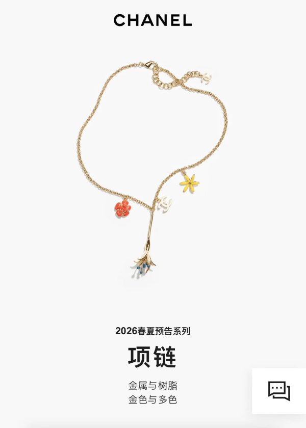 Chanel 26P Necklace