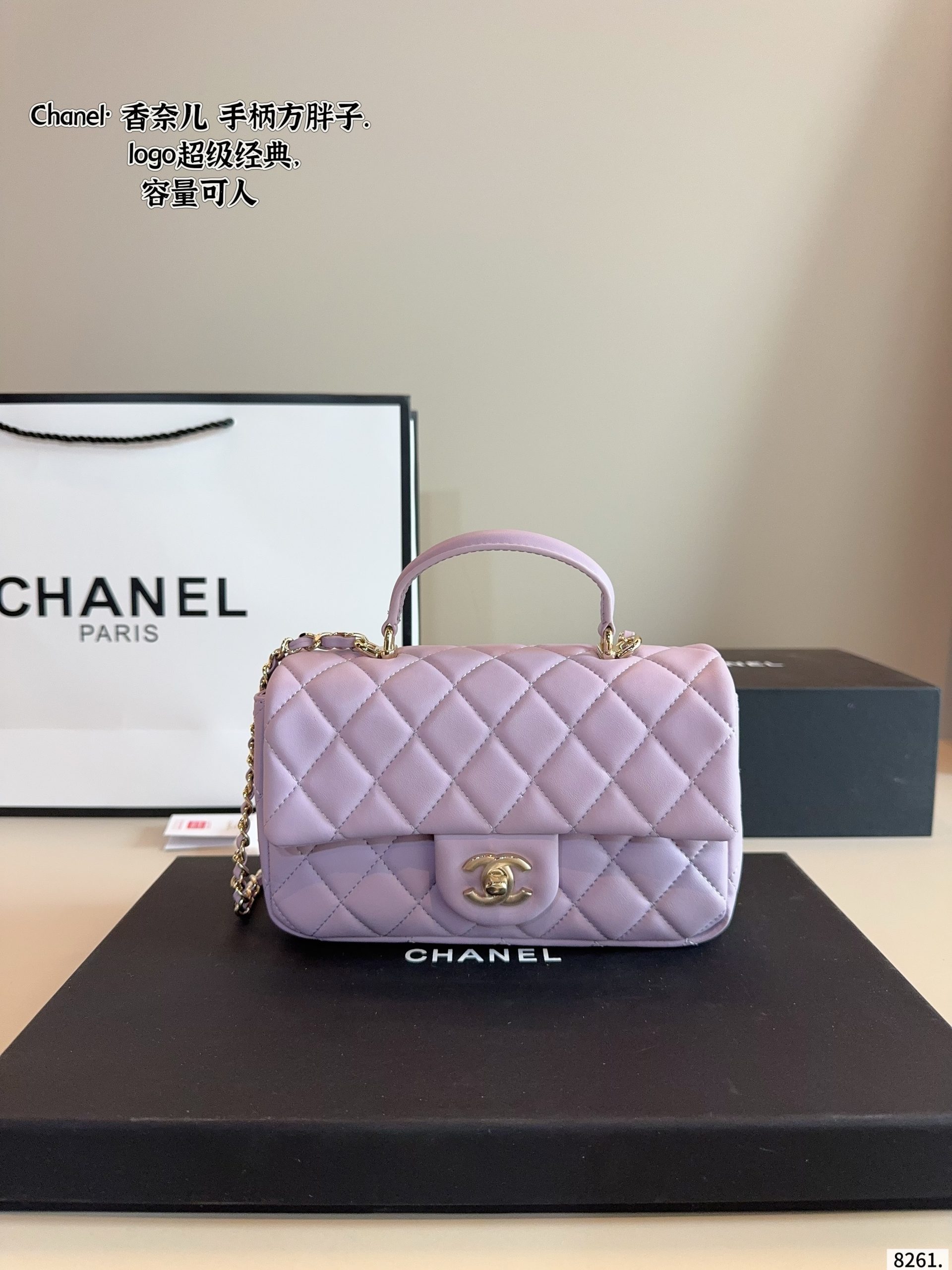 Chanel CF Handbag - Image 5