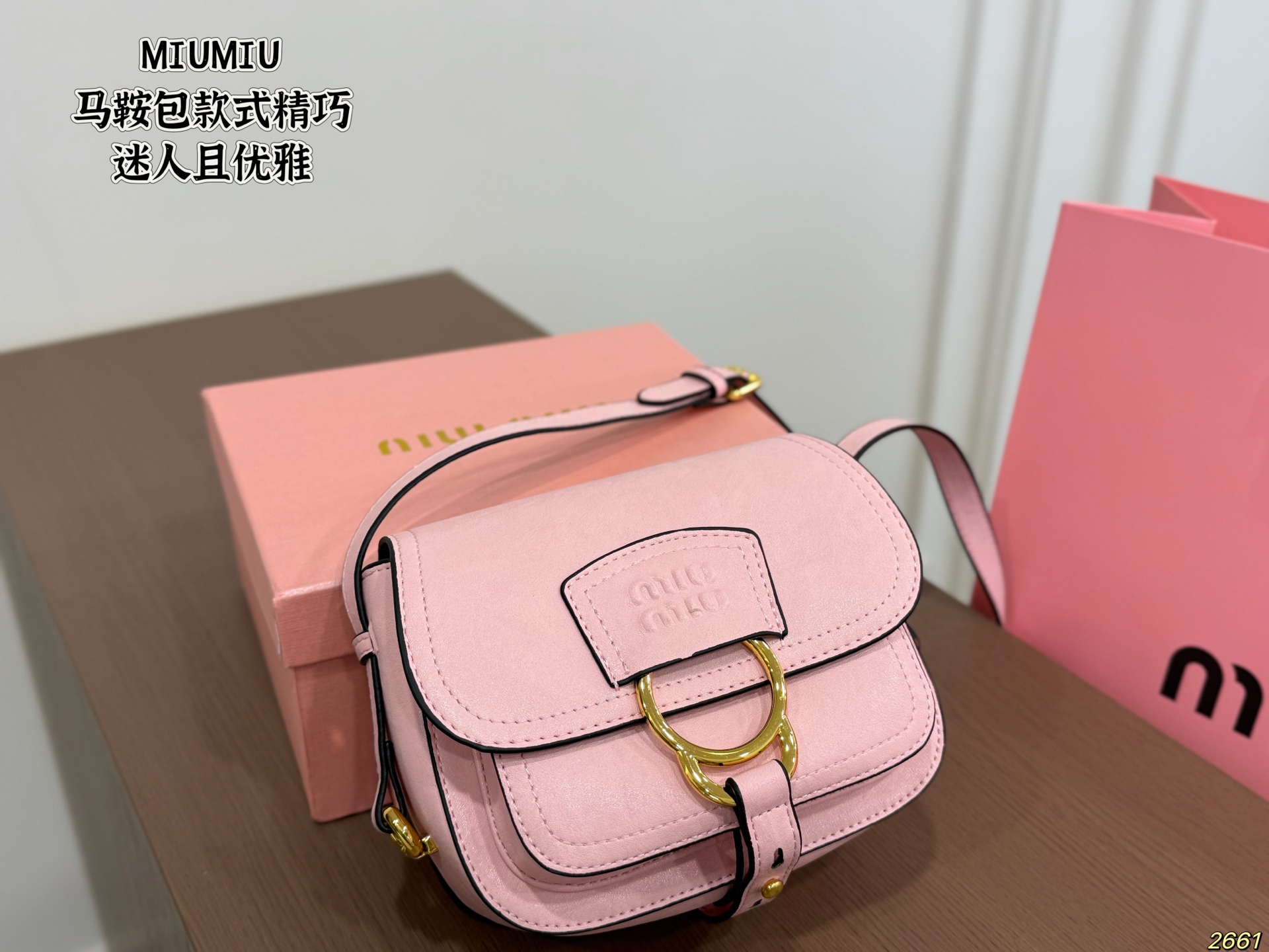 Miu Miu Crossbody Bag and Saddle Bag - Image 5