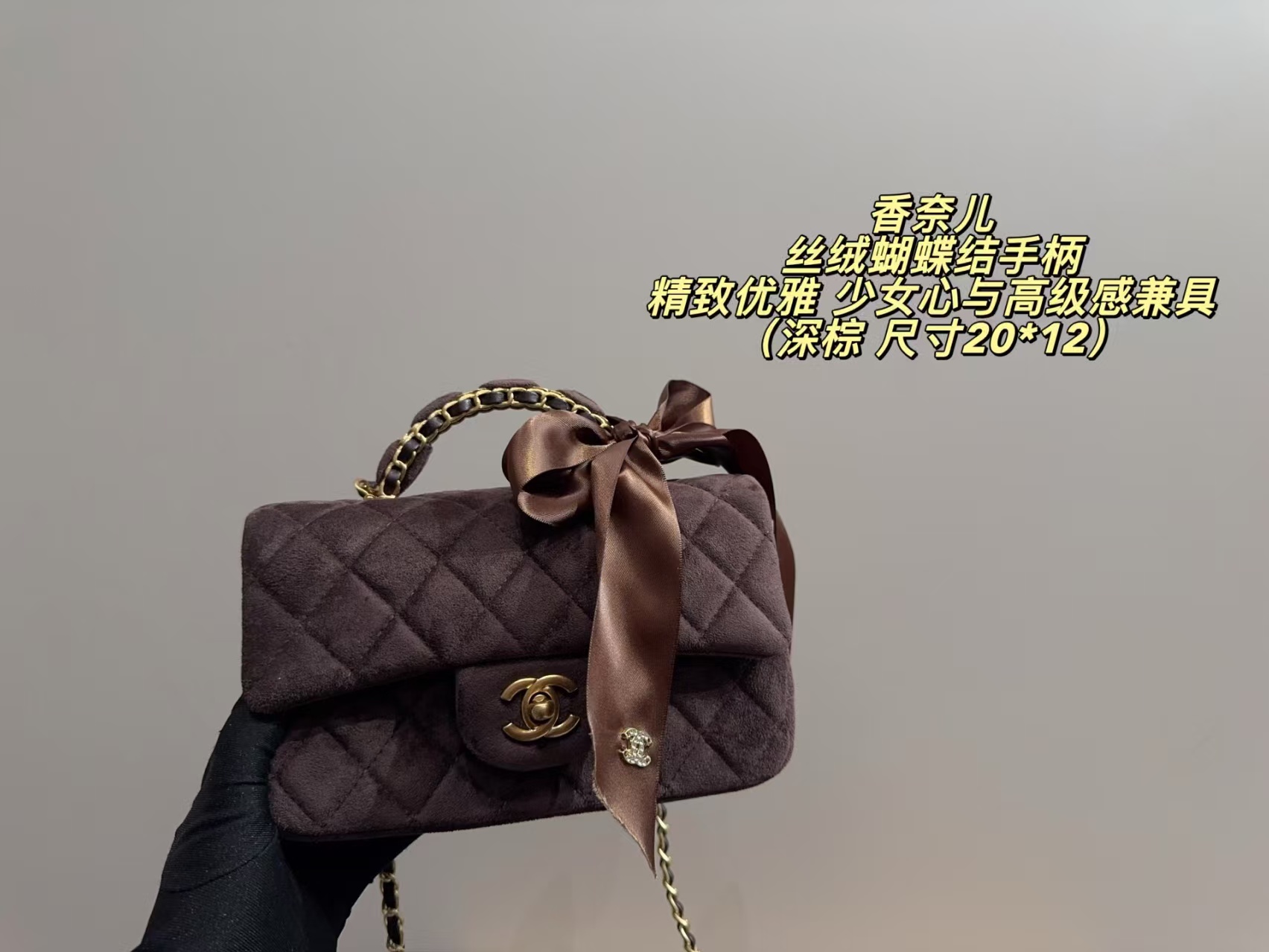 Chanel CF Top Handle Bag - Image 2