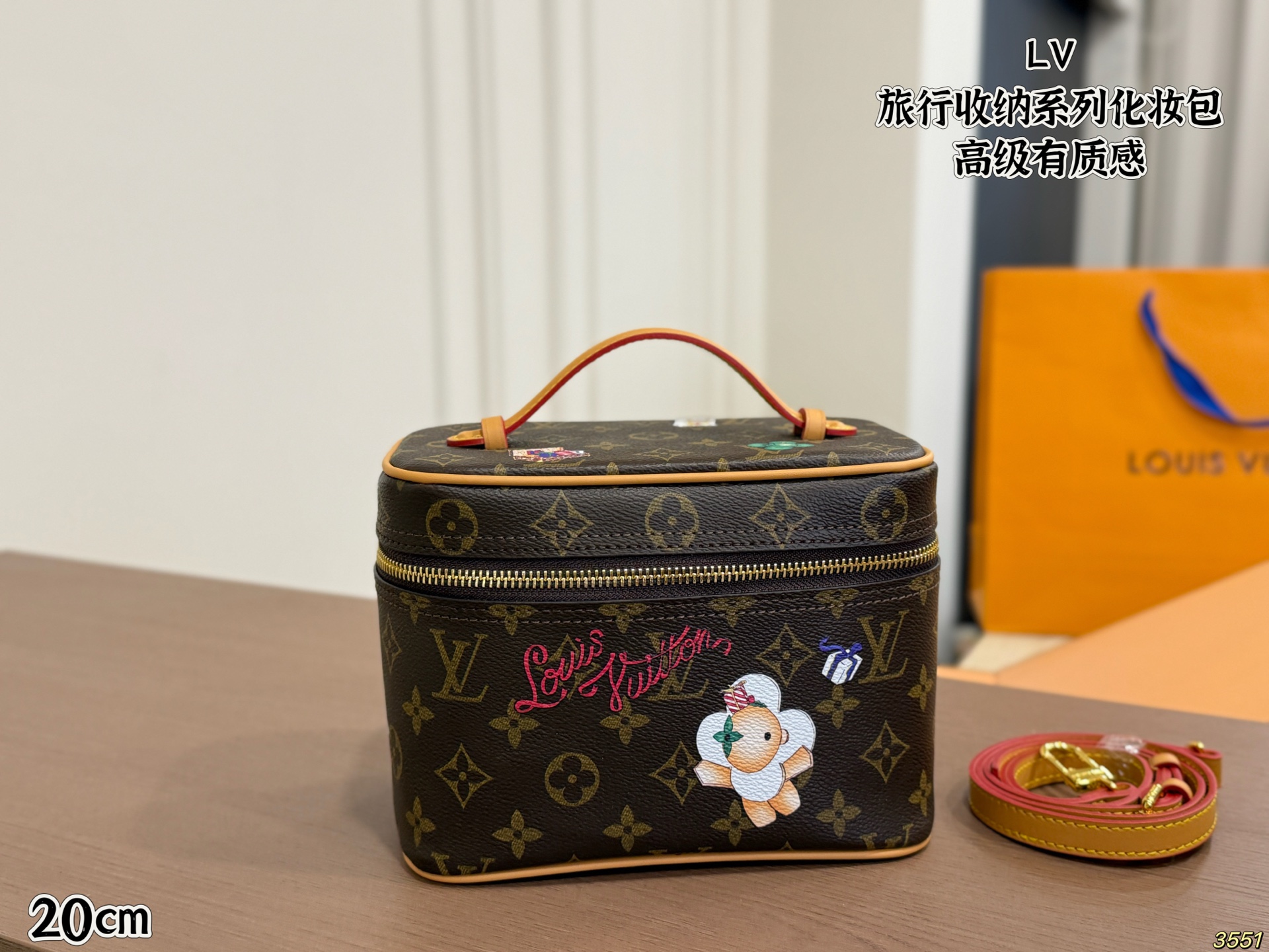 LV Cosmetic Bag - Image 3