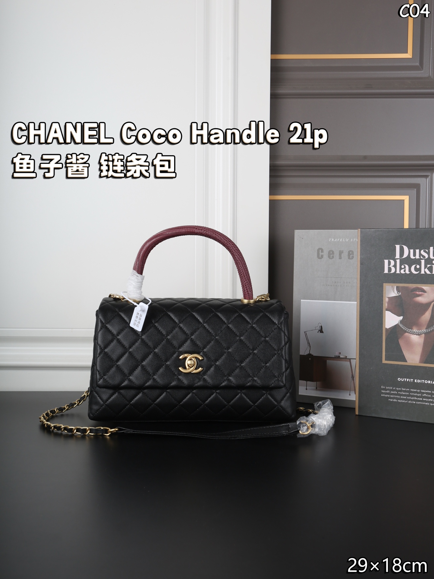 Chanel Coco Handle Bag Large - Image 2