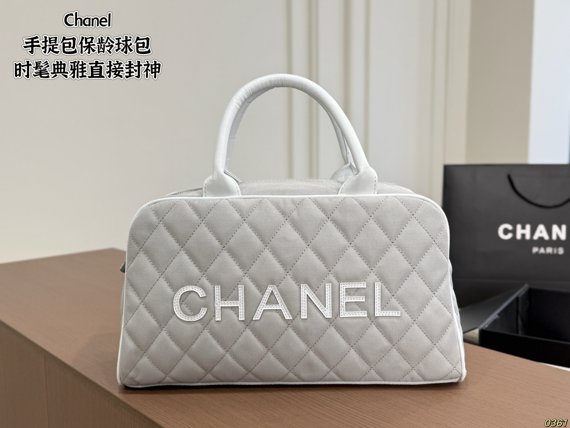 Chanel Bowling Bag - Image 1