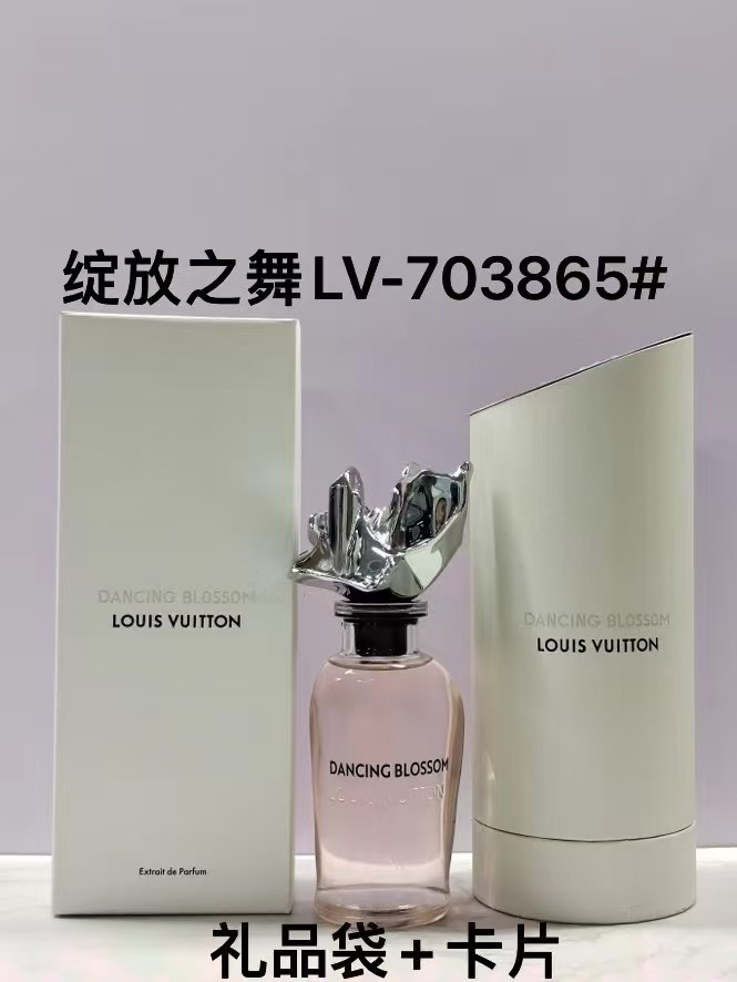 LV Perfume - Image 6