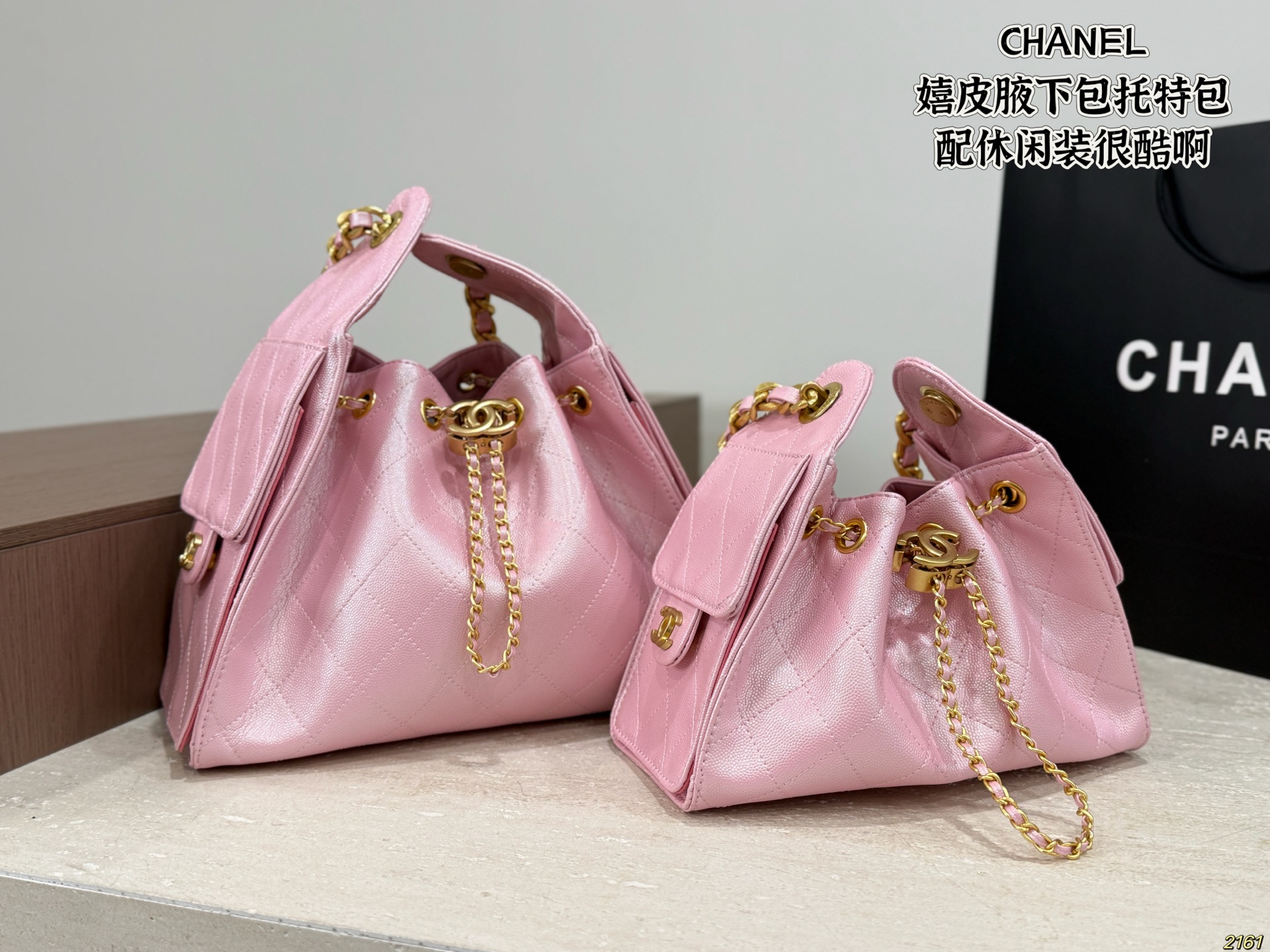 Chanel Hobo Bag - Image 4
