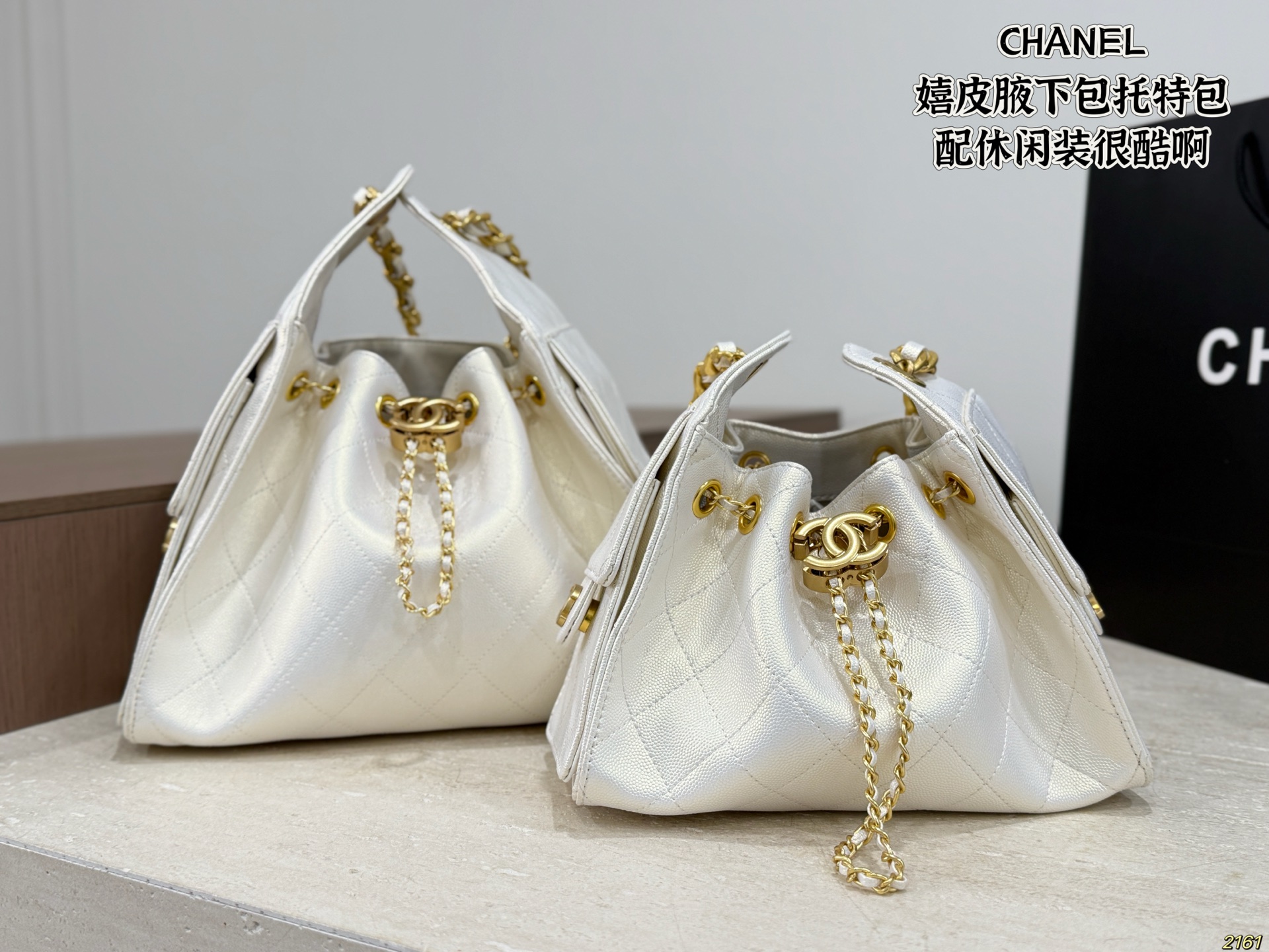 Chanel Hobo Bag - Image 2