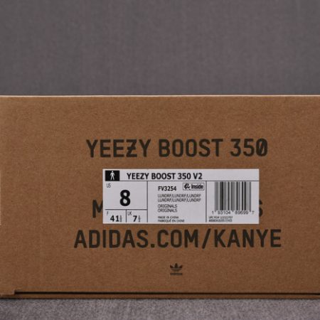 Yeezy Boost 350 V2 Lundmark Reflective FV3254 - Image 6