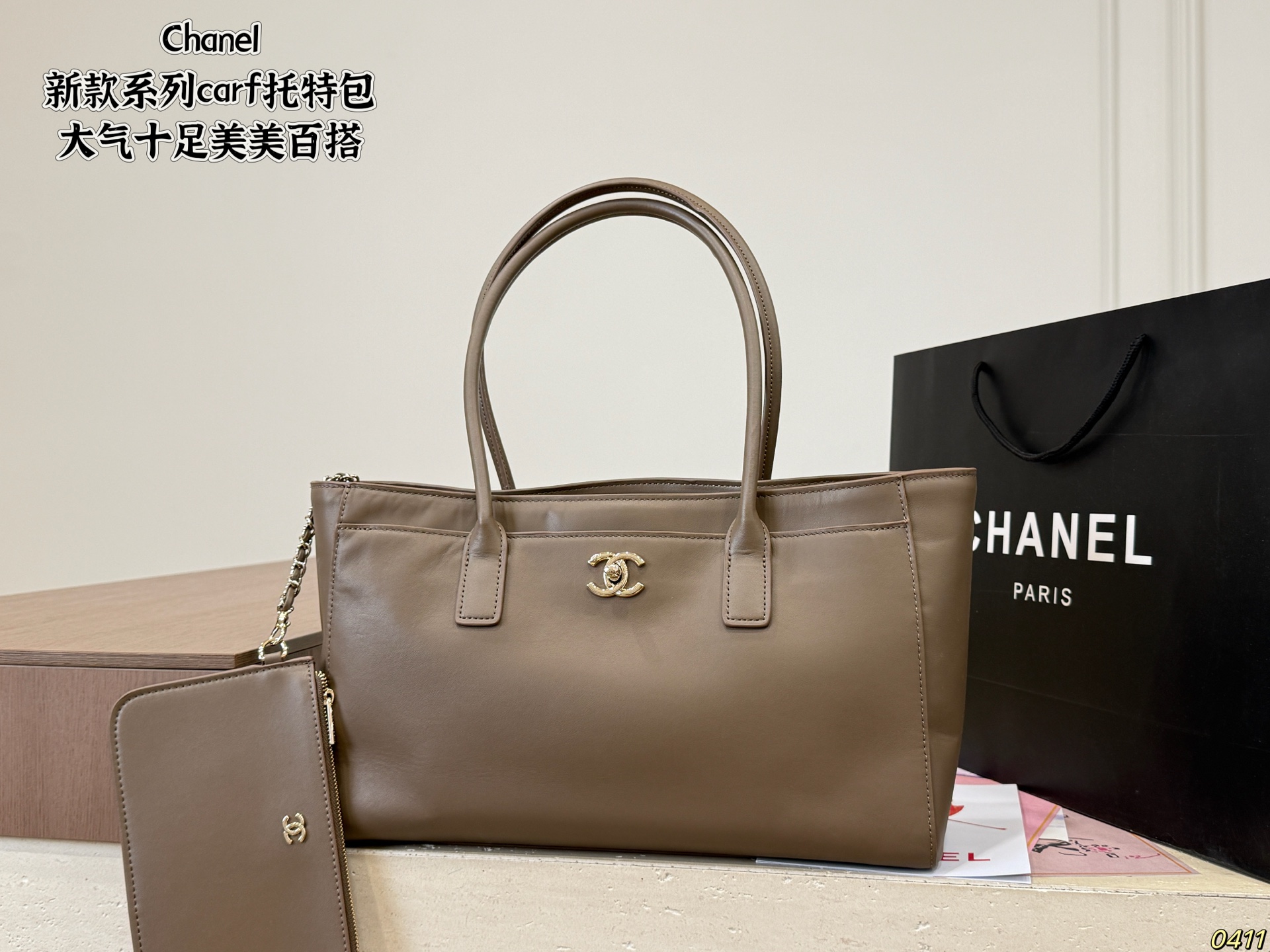 Chanel Carf Tote Bag - Image 3
