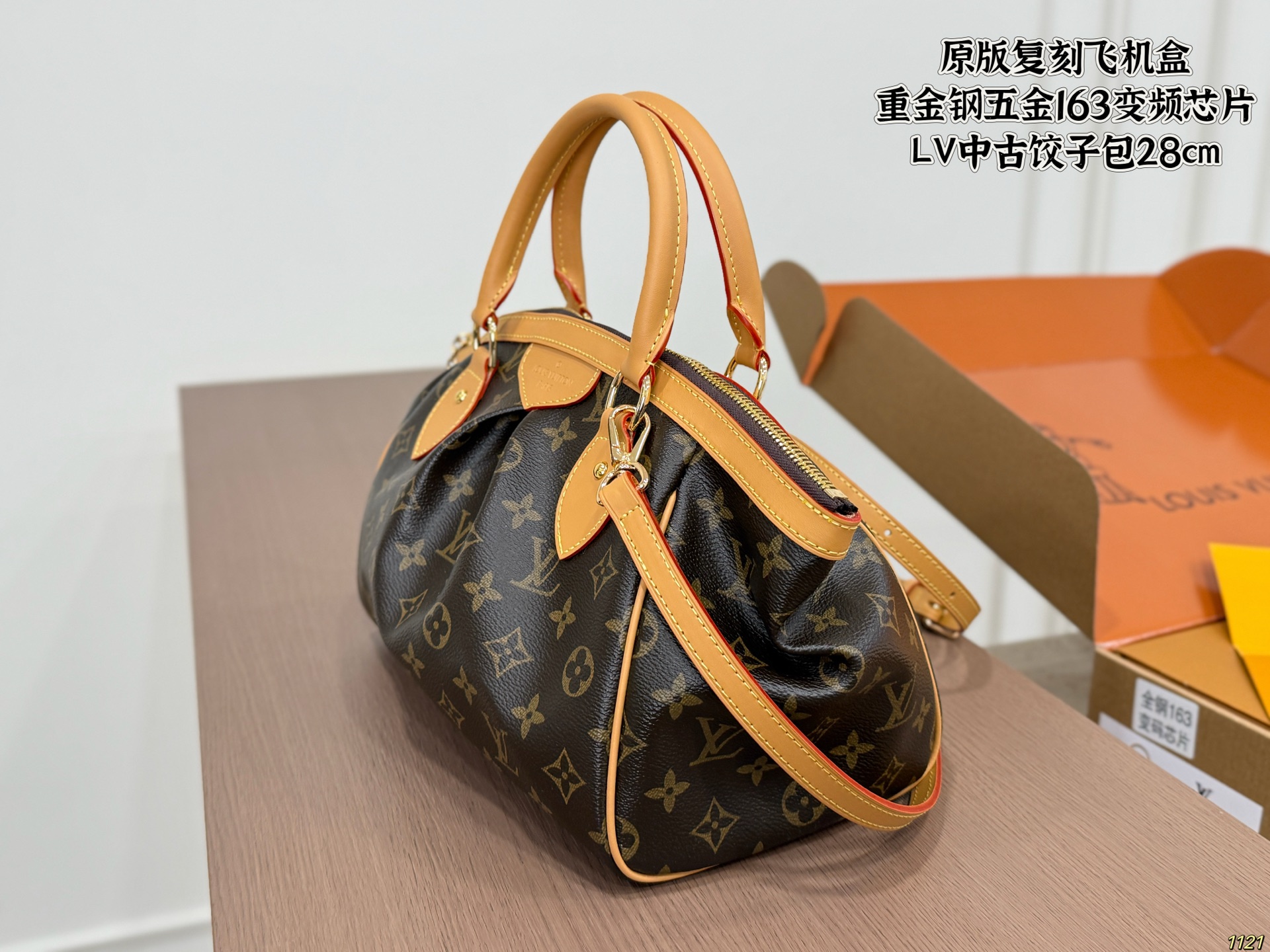 LV Monogram Tivoli PM Bag - Image 2