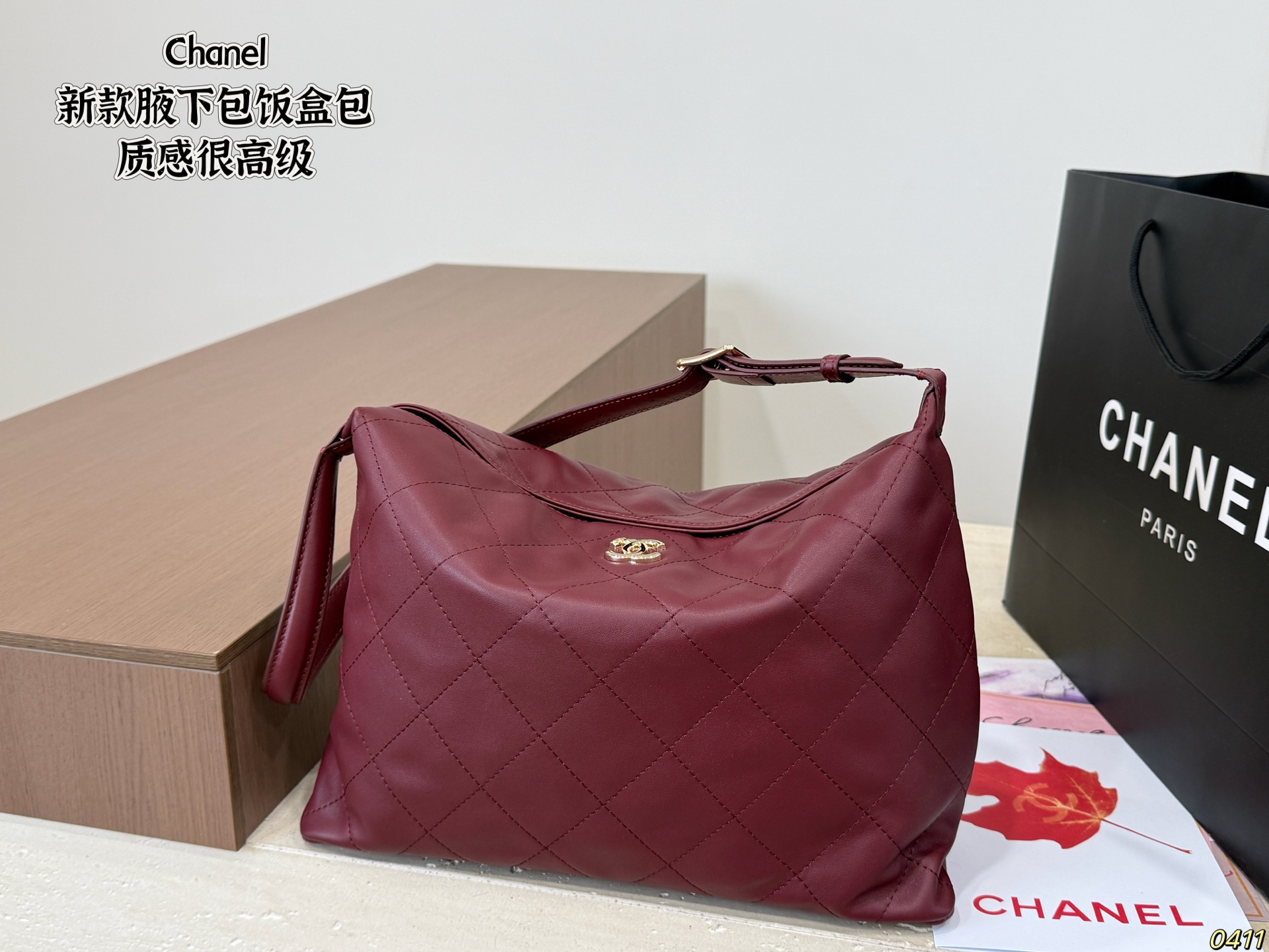 Chanel Underarm Bag / Boho Lunch Box Bag - Image 2