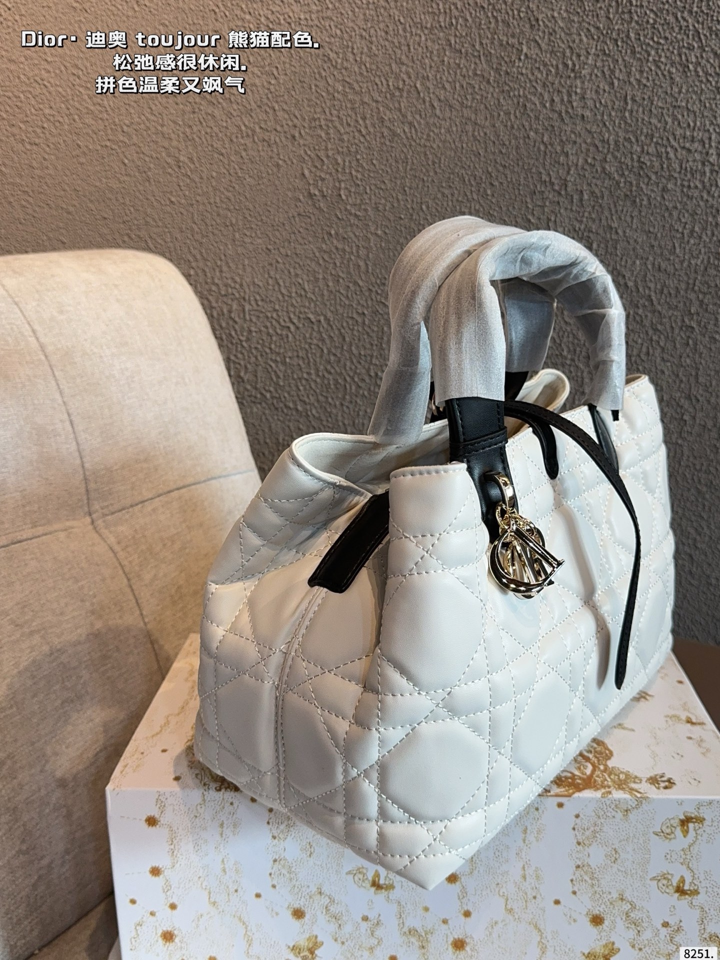 Dior Toujours White Macrocannage Bag - Image 4