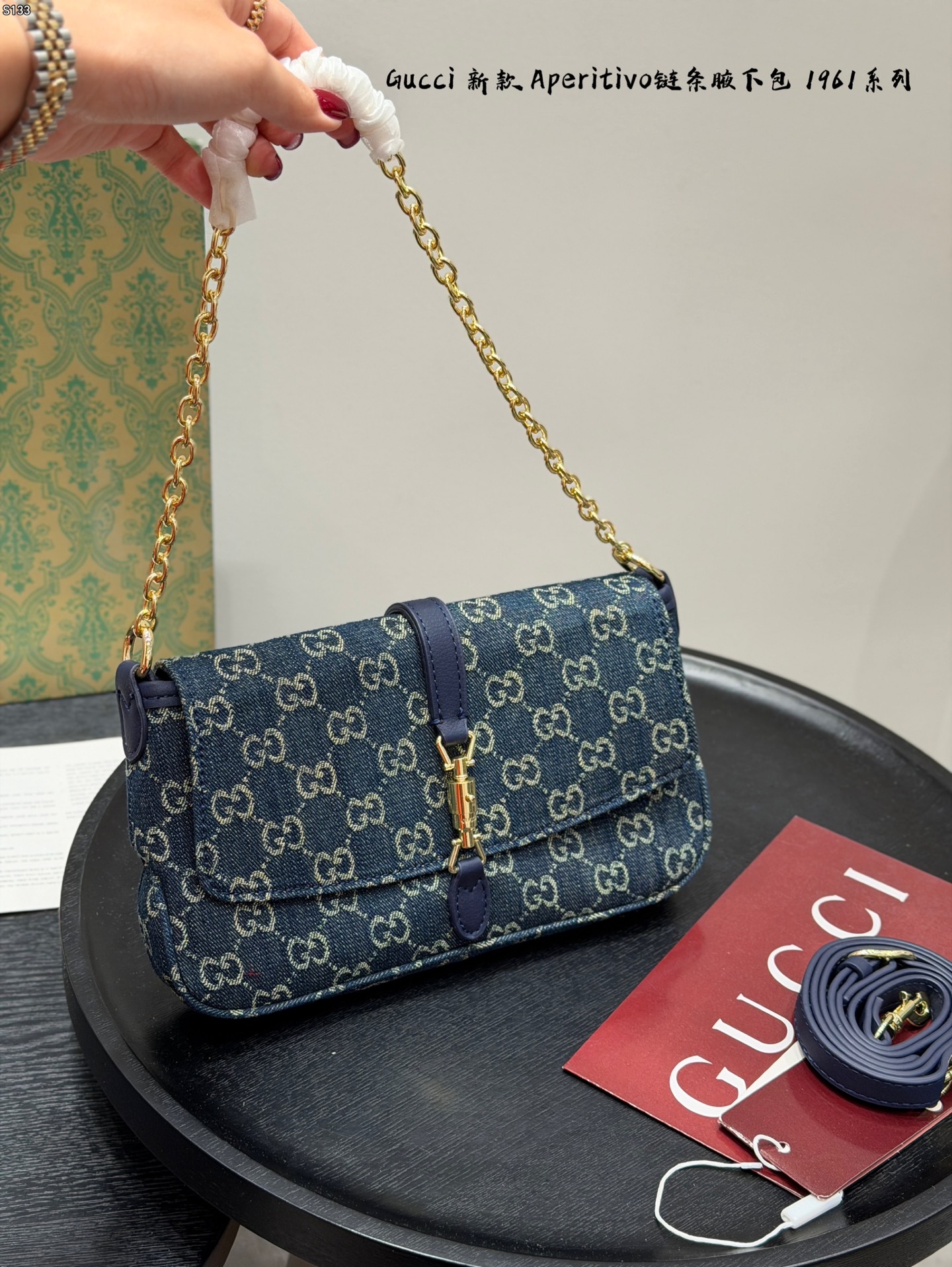 Gucci Aperitivo Medium Shoulder Bag - Image 2