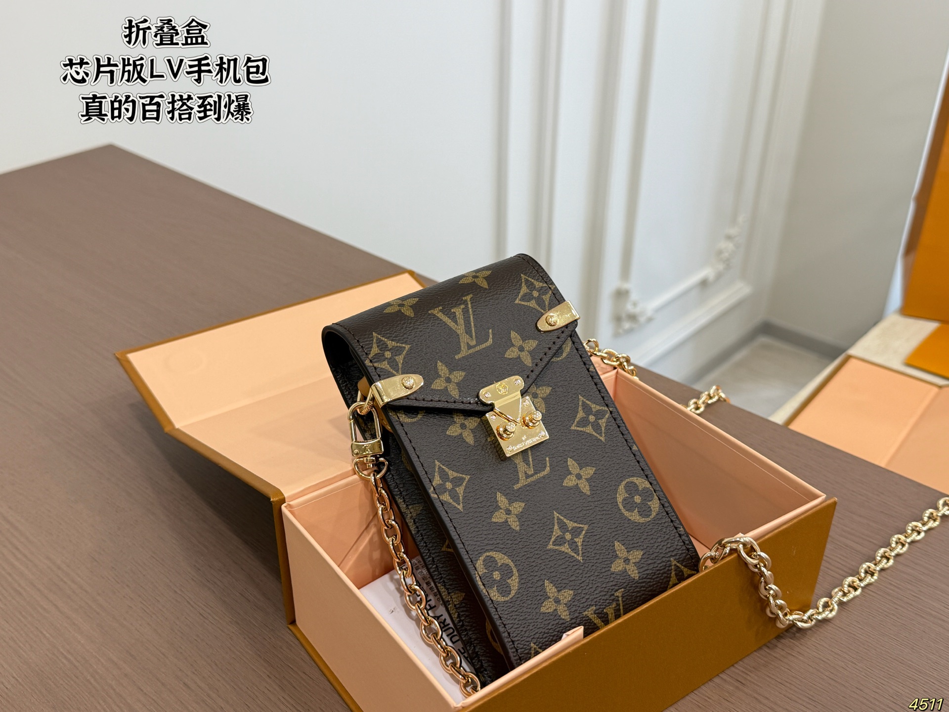 LV New Phone Case - Image 2
