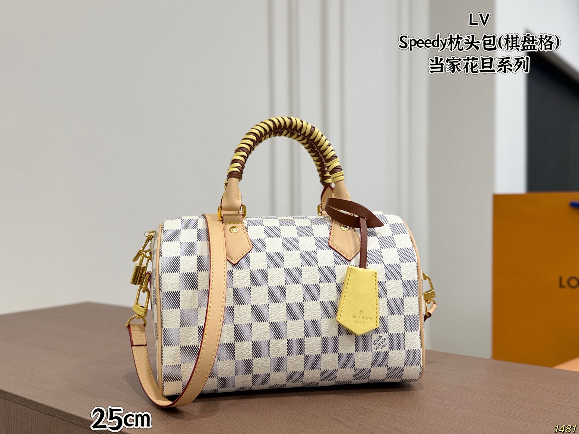 LV Speedy Checkered Pillow Case - Image 2