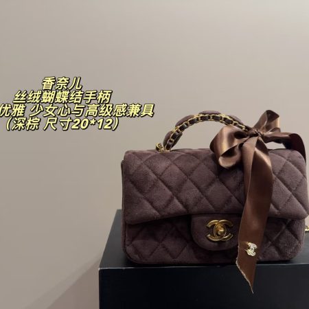 Chanel CF Top Handle Bag