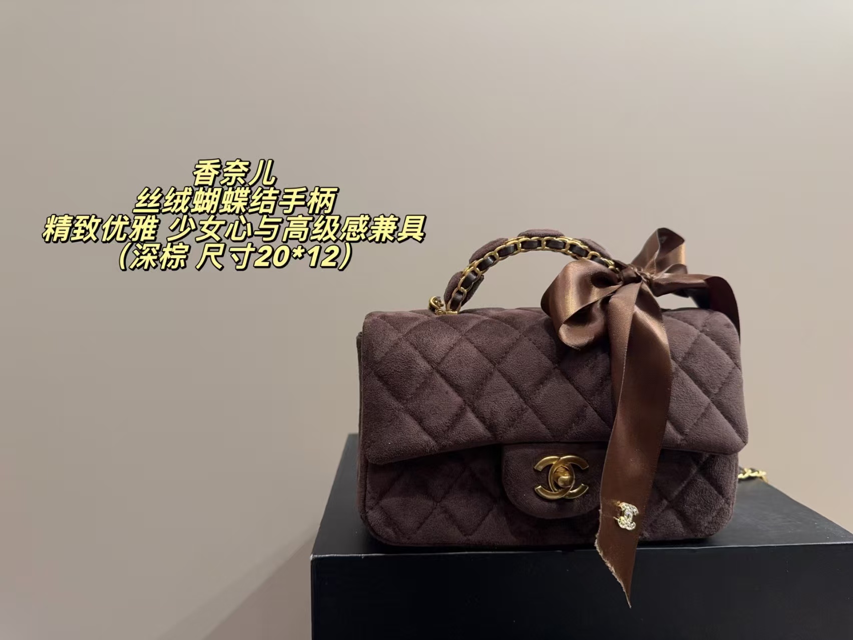 Chanel CF Top Handle Bag - Image 1