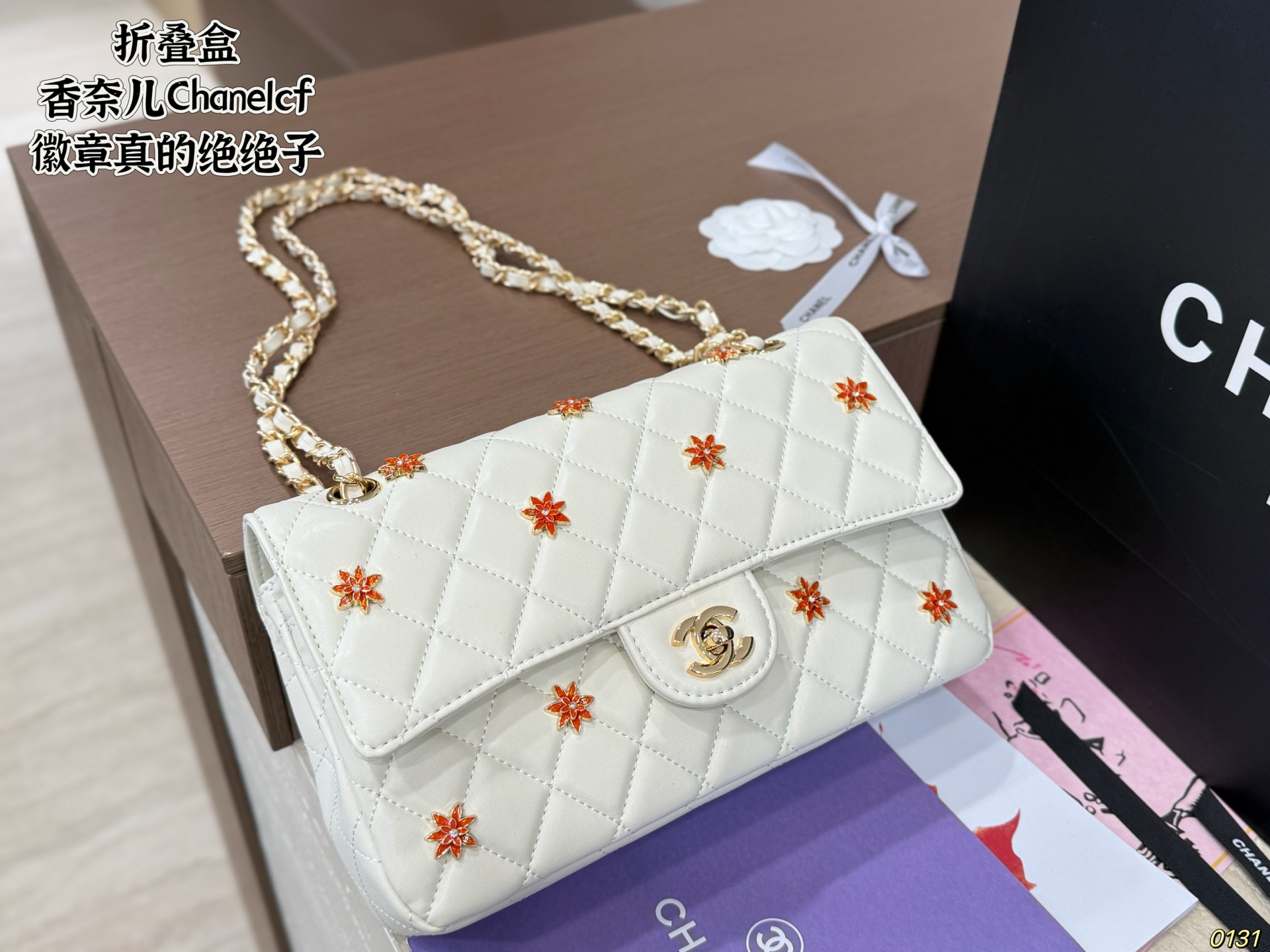 Chanel CF Clutch Bag - Image 5
