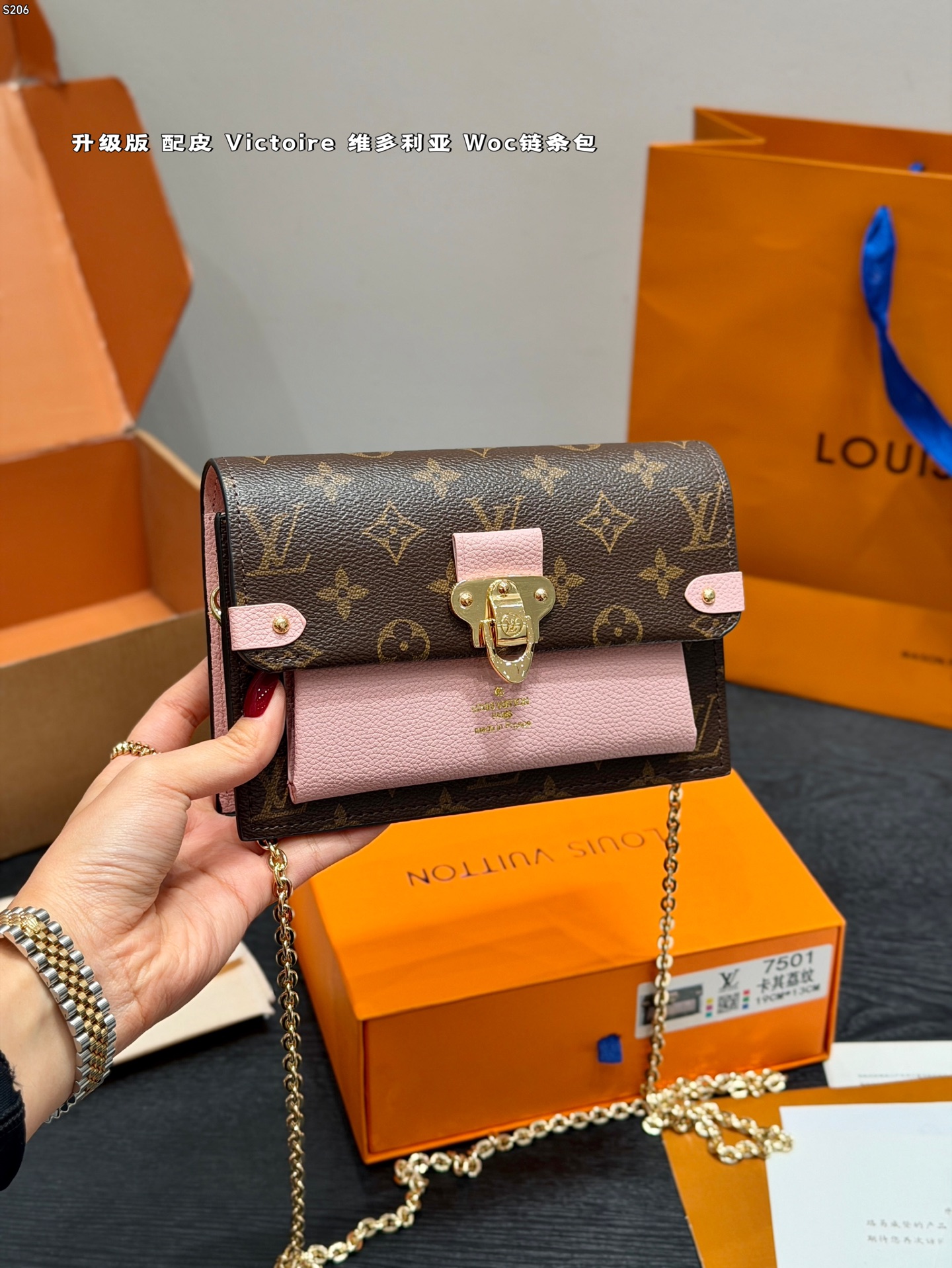 LV Vavin Chain Wallet Monogram Bag - Image 6