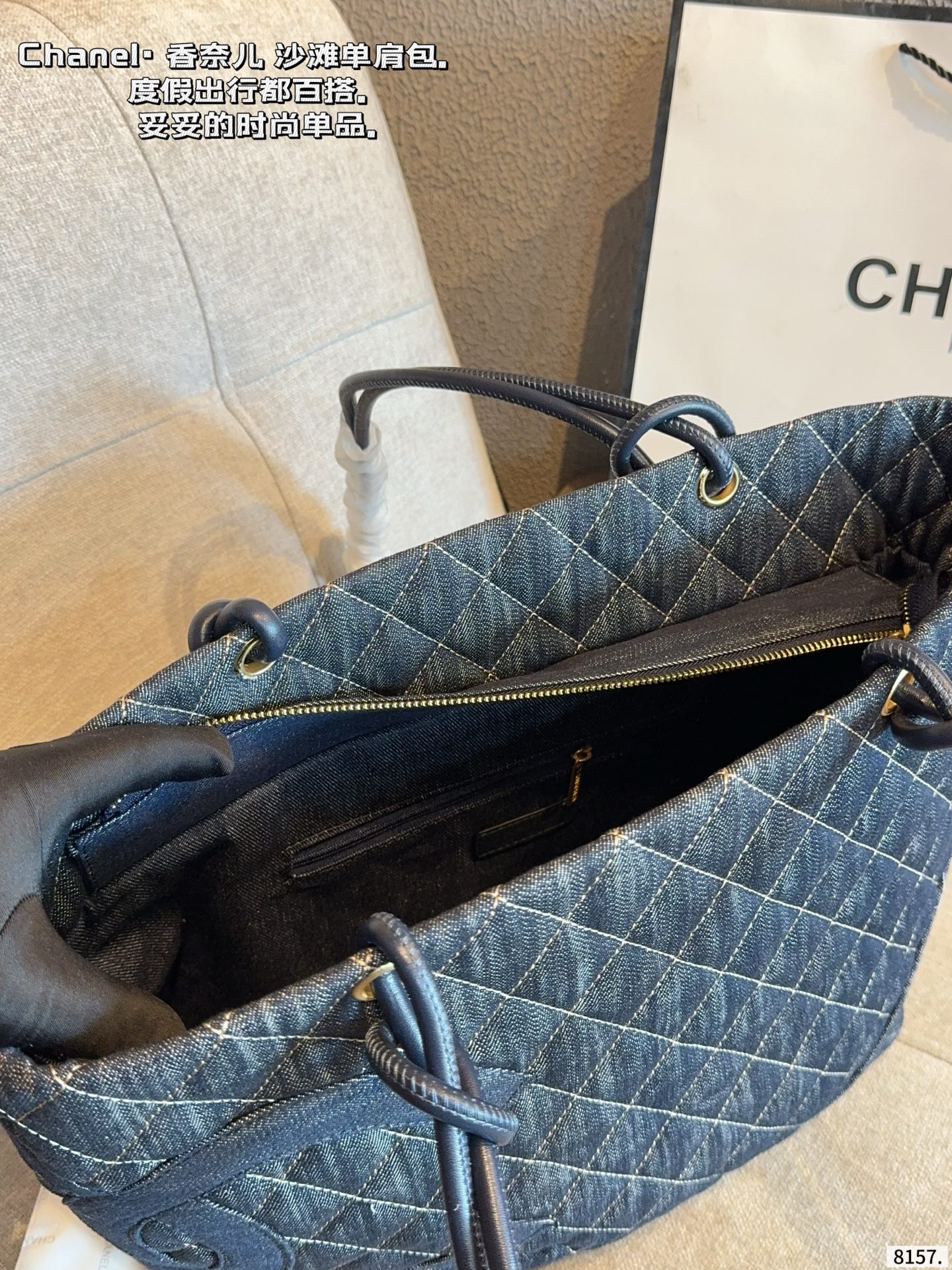 Chanel Tote Bag - Image 9