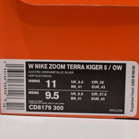 Off-White Nike Terra Kiger 5 Green CD8179-300 - Image 6