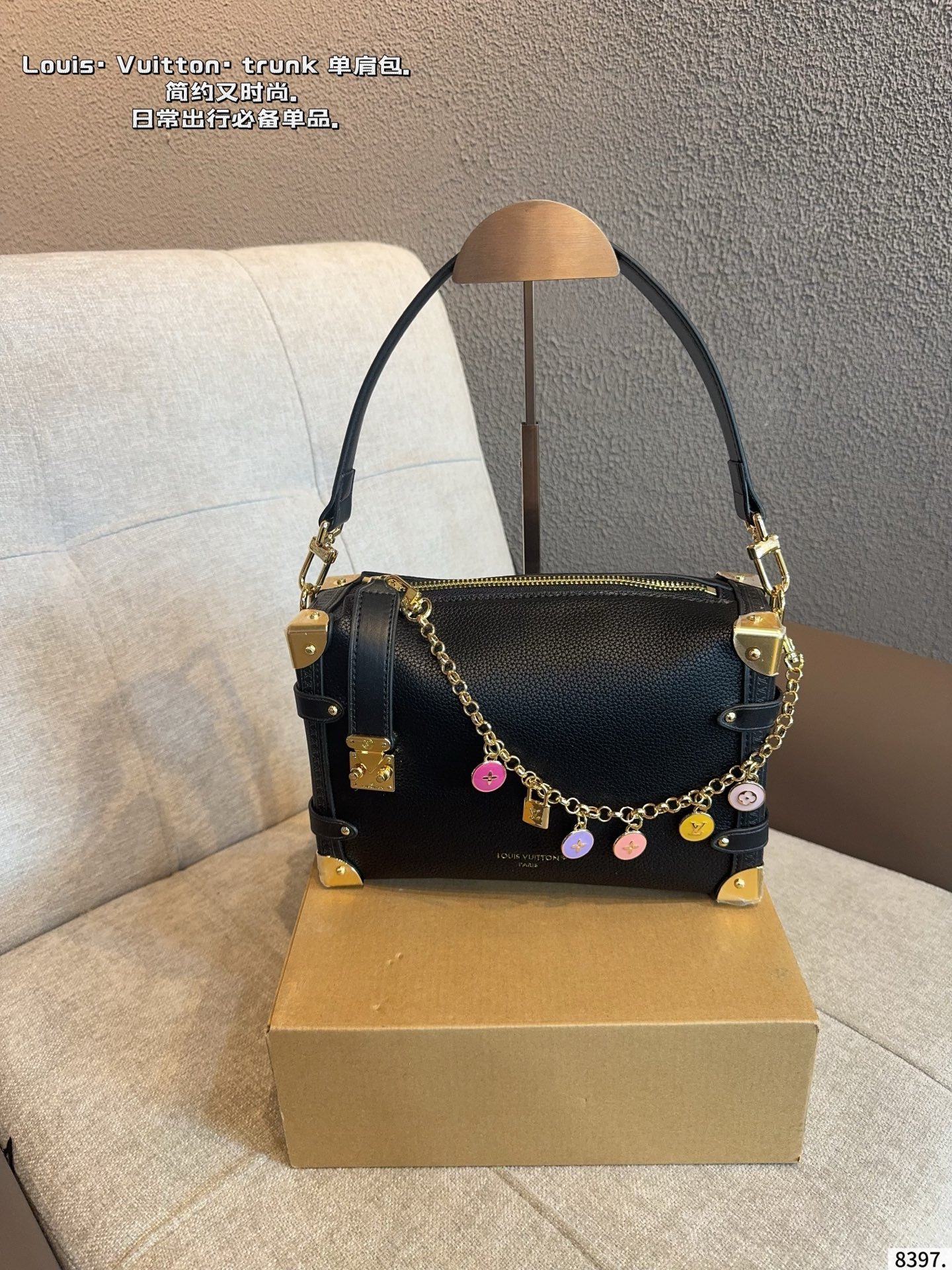 LV Trunk Chain Bag - Image 3