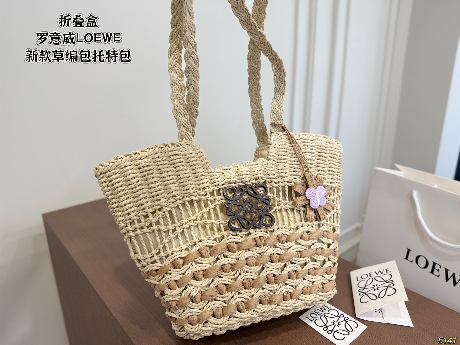 Loewe New Straw Tote Bag - Image 3