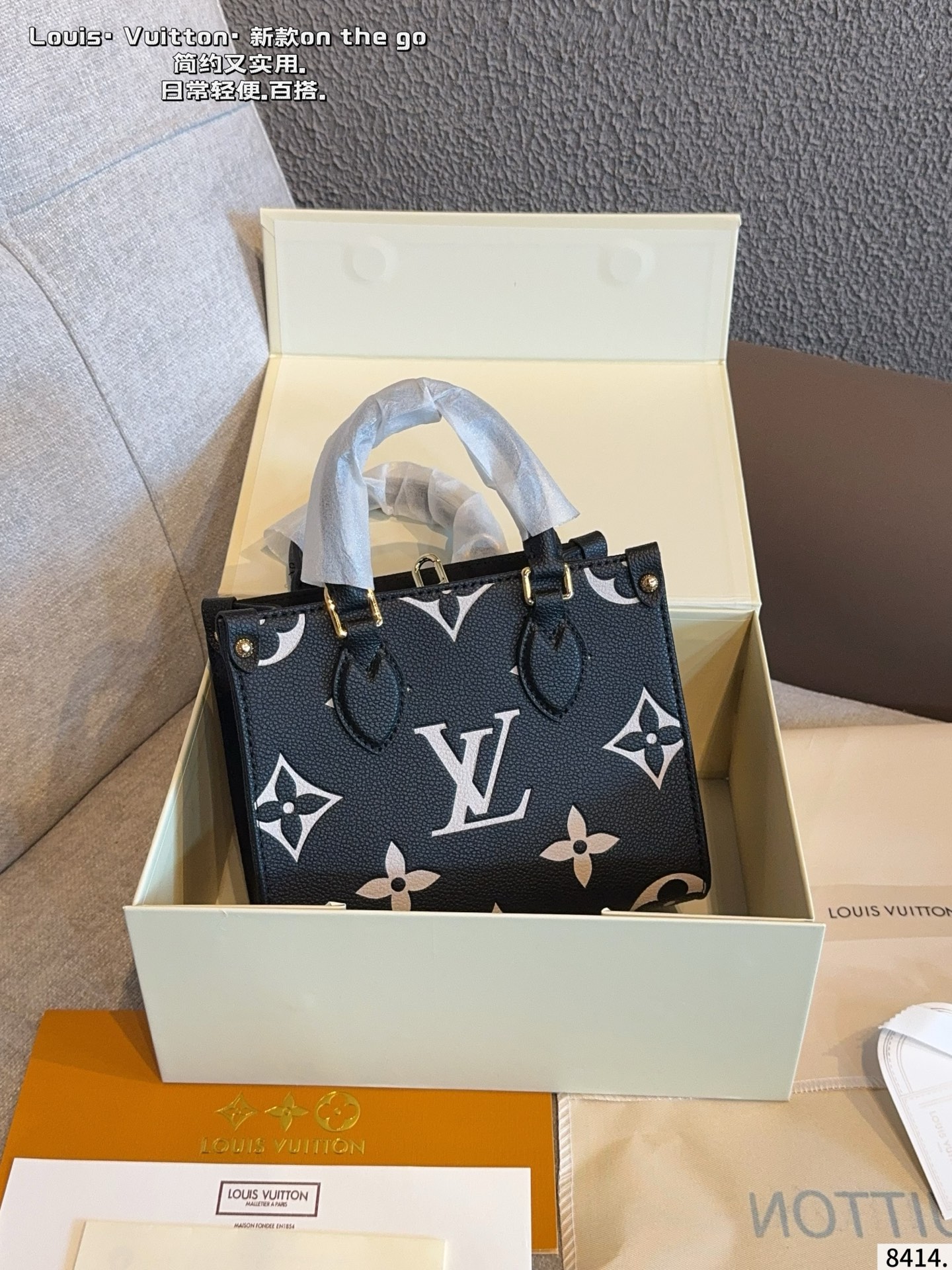 LV OnTheGo PM Bag - Image 10