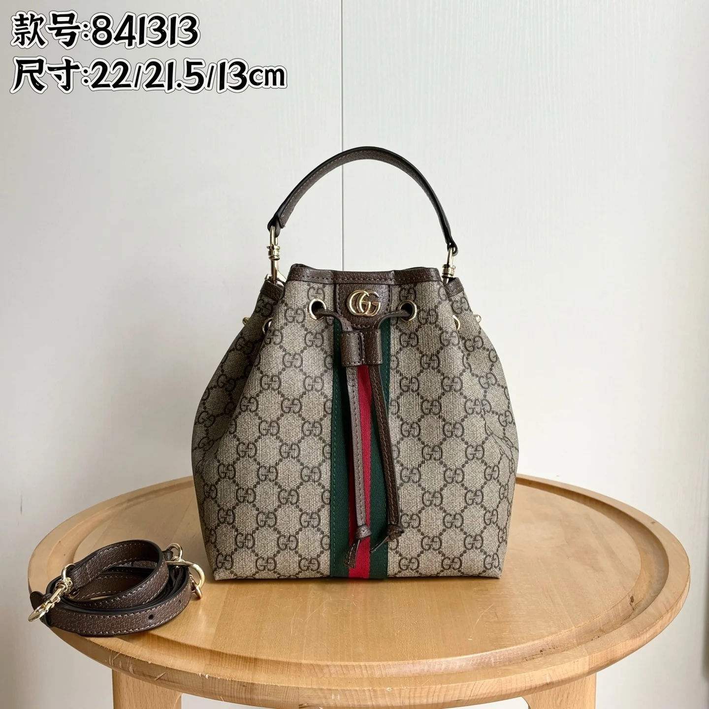 Gucci Ophidia Beige Bucket Bag - Image 3